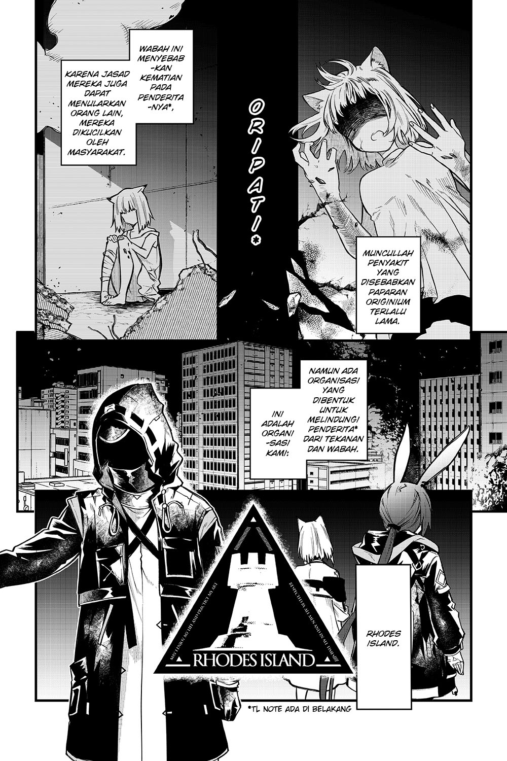 Arknights: OPERATORS! 第2页