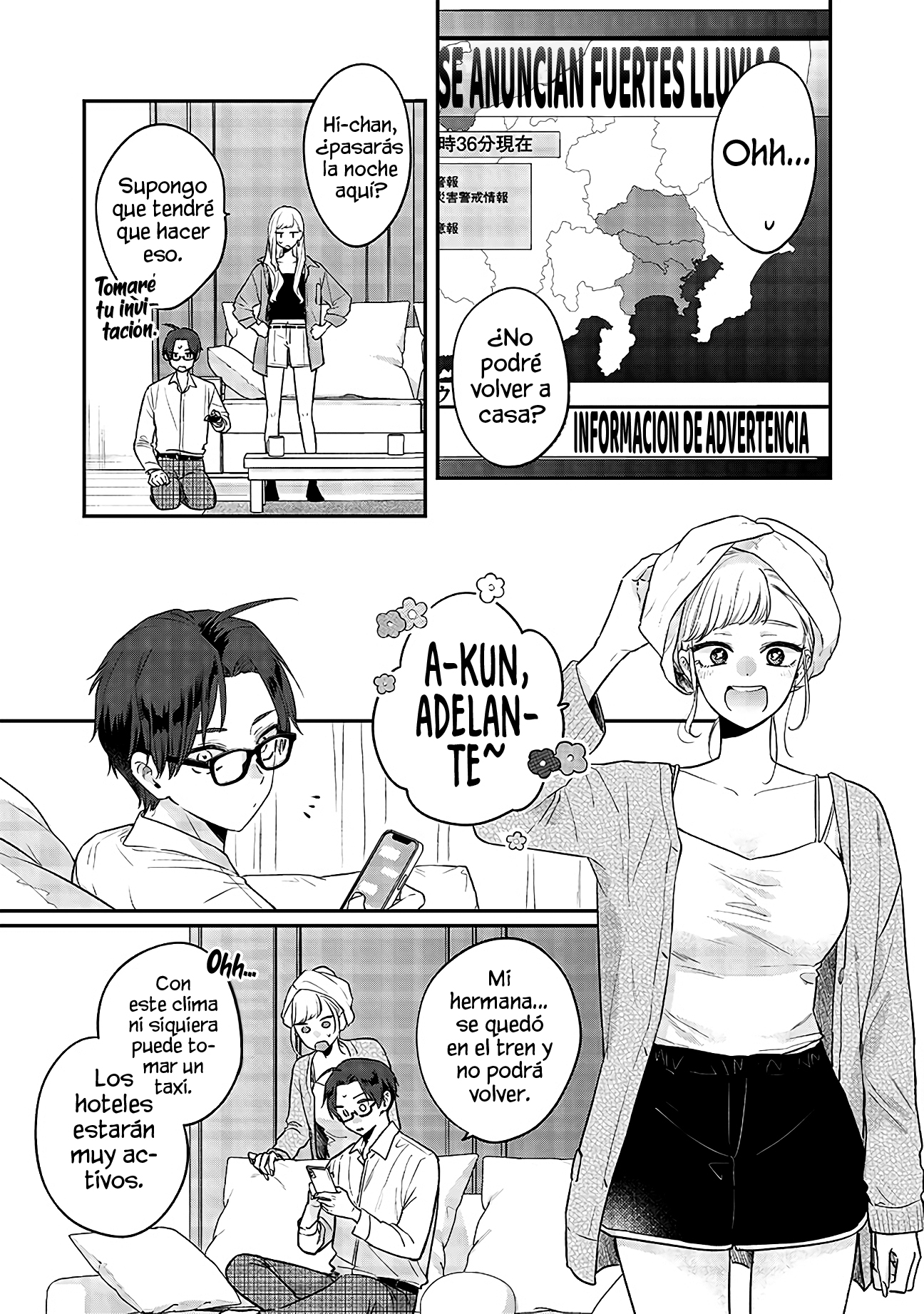 Ane no Tomodachi Vol. 1 Ch. 7 第18页