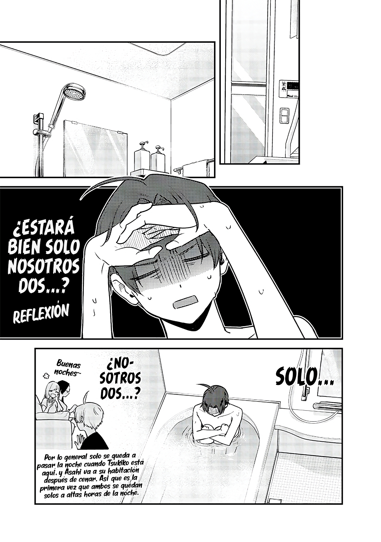 Ane no Tomodachi Vol. 1 Ch. 7 第20页