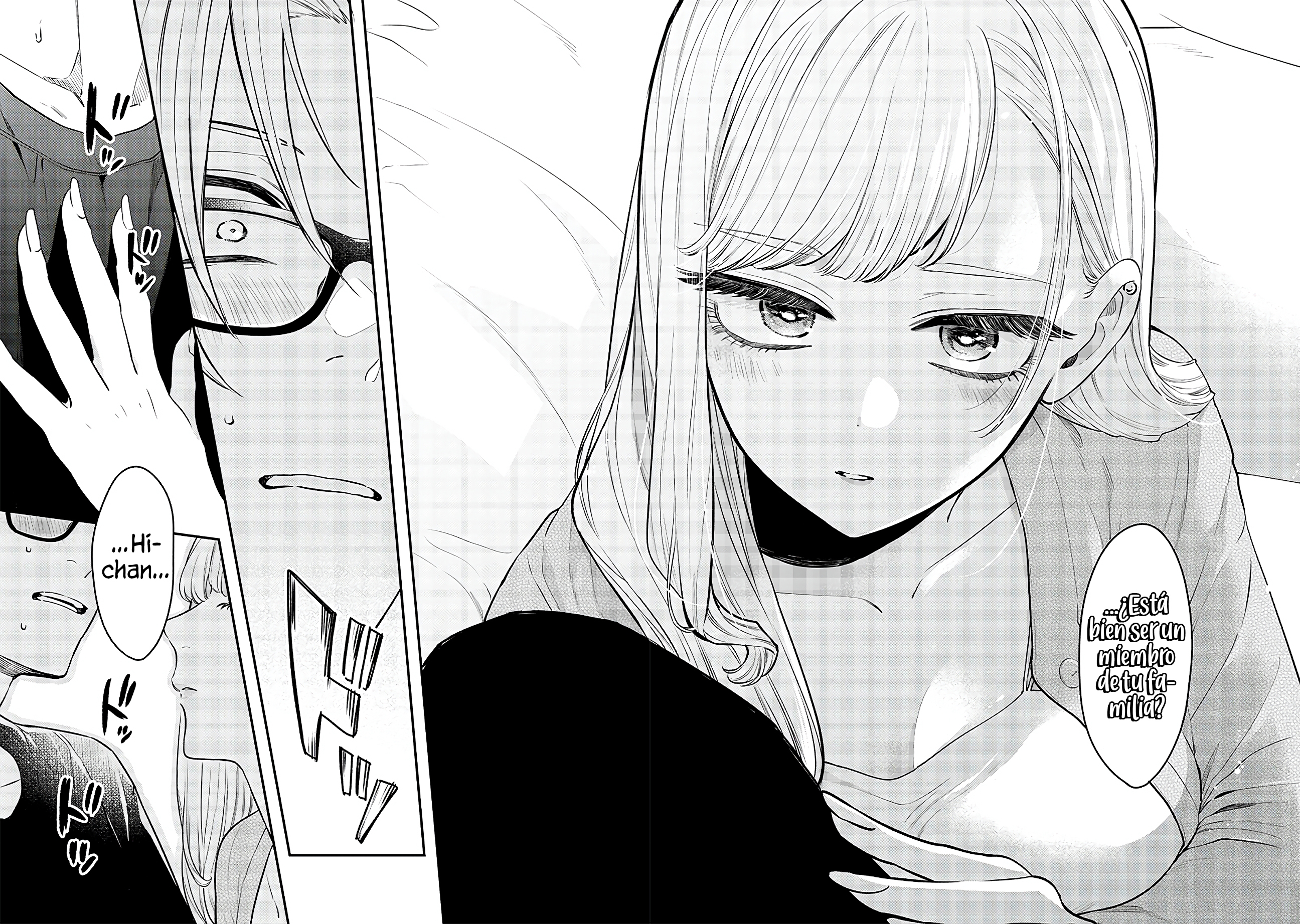 Ane no Tomodachi Vol. 1 Ch. 7 第27页