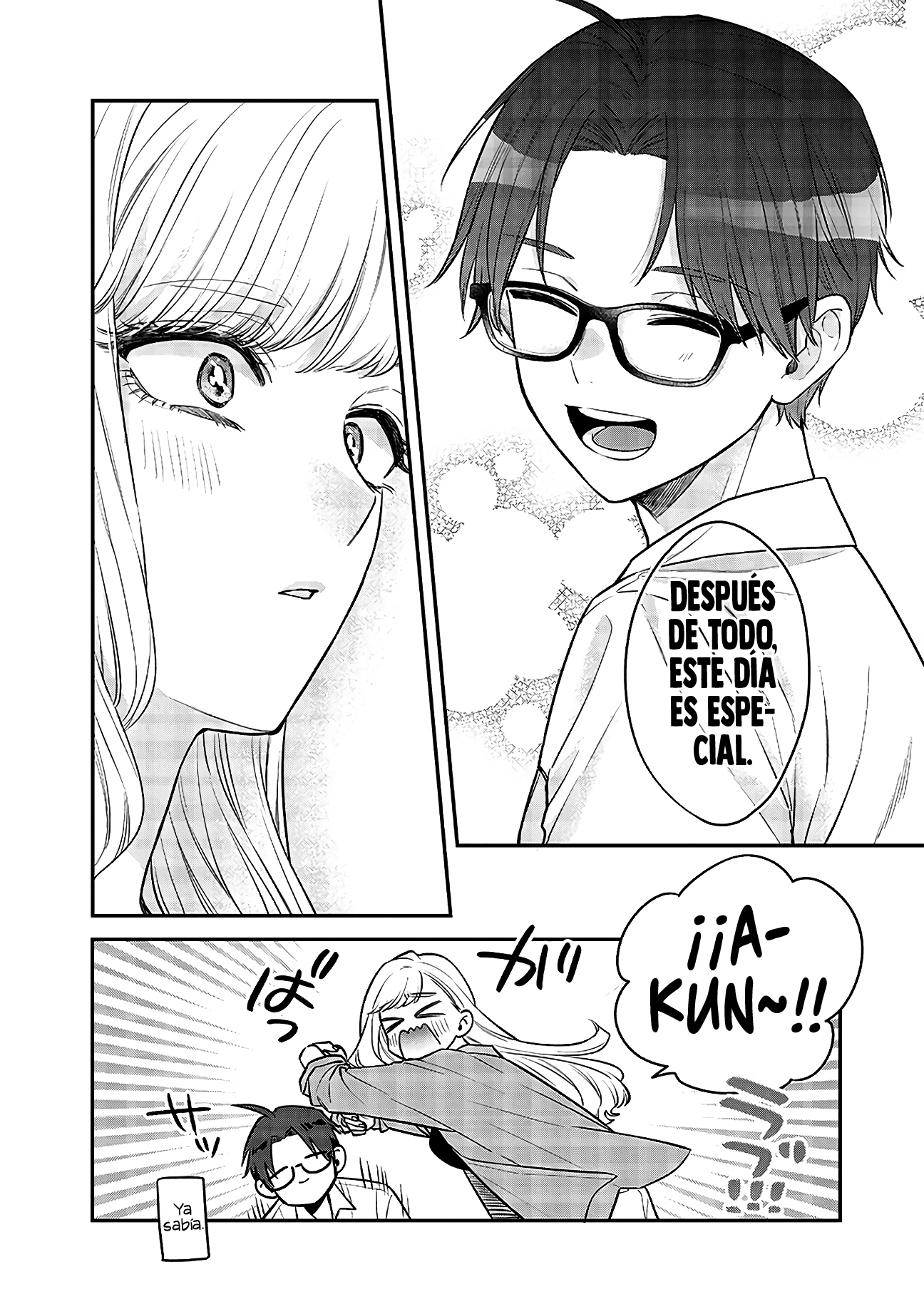 Ane no Tomodachi Vol. 1 Ch. 7 第7页