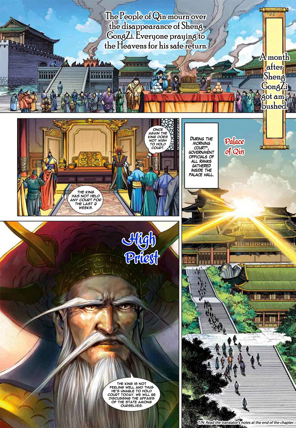 Heroes of the Spring and Autumn Ch. 4 第3页