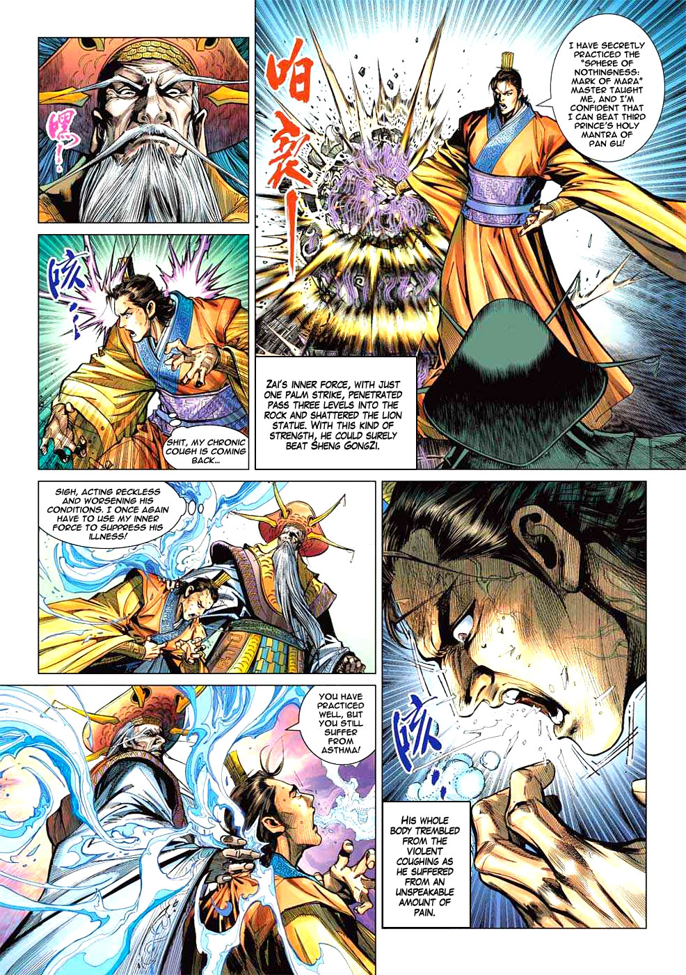 Heroes of the Spring and Autumn Ch. 4 第6页