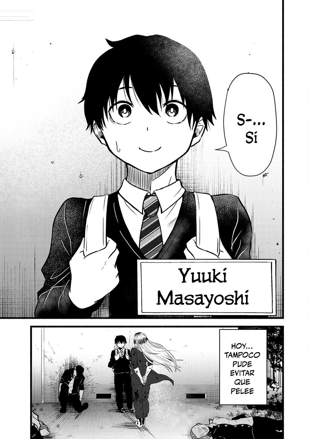 Aitsu wa Koi no Sentouzoku 第4页