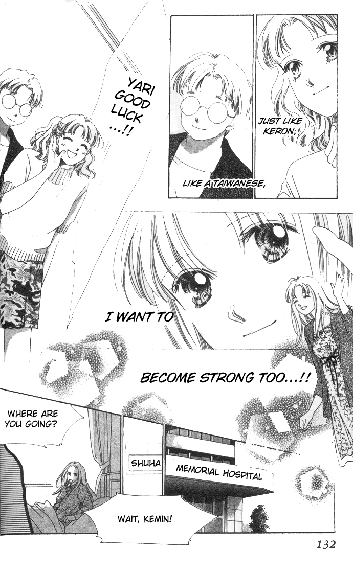 Kotoba no Nai Love Letter Current Girlfriend (1) 第24页