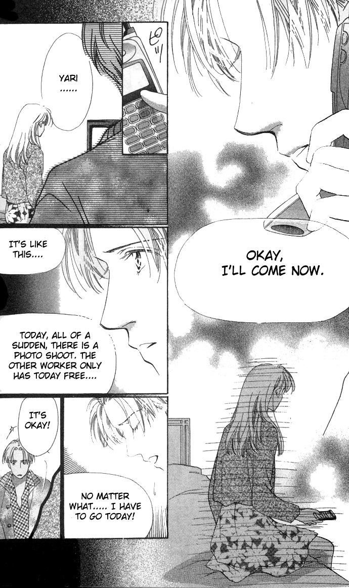 Kotoba no Nai Love Letter Current Girlfriend (1) 第10页