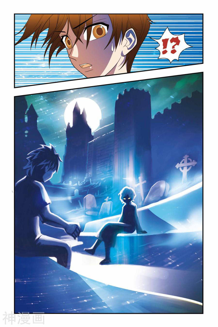 Lóng zú Ojos Dorados 第18页