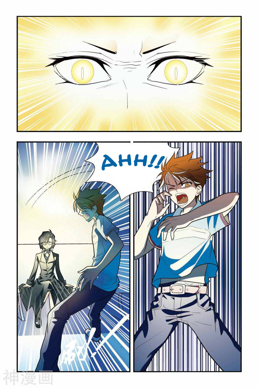 Lóng zú Ojos Dorados 第21页
