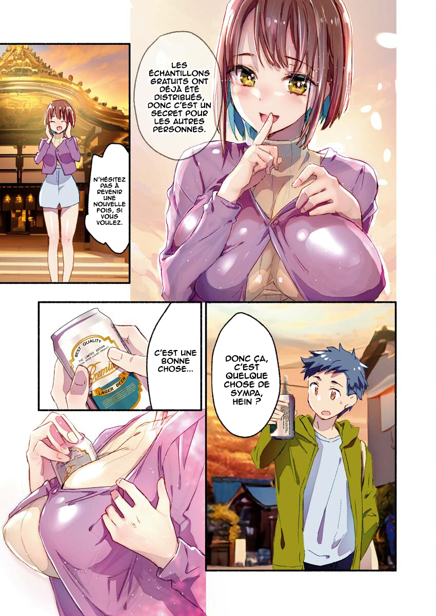 Mayuri-san no Iru Sentou Vol. 1 Ch. 1 第13页