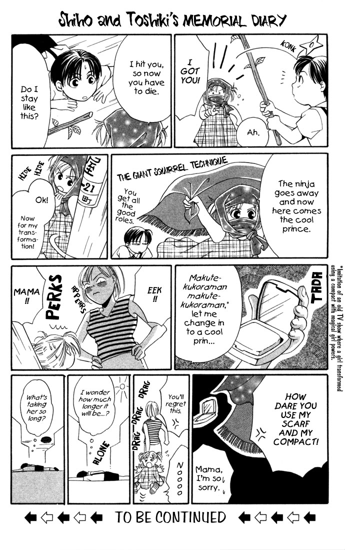Koi ni Ochita Ouji-sama Cinderella's Letter 第3页