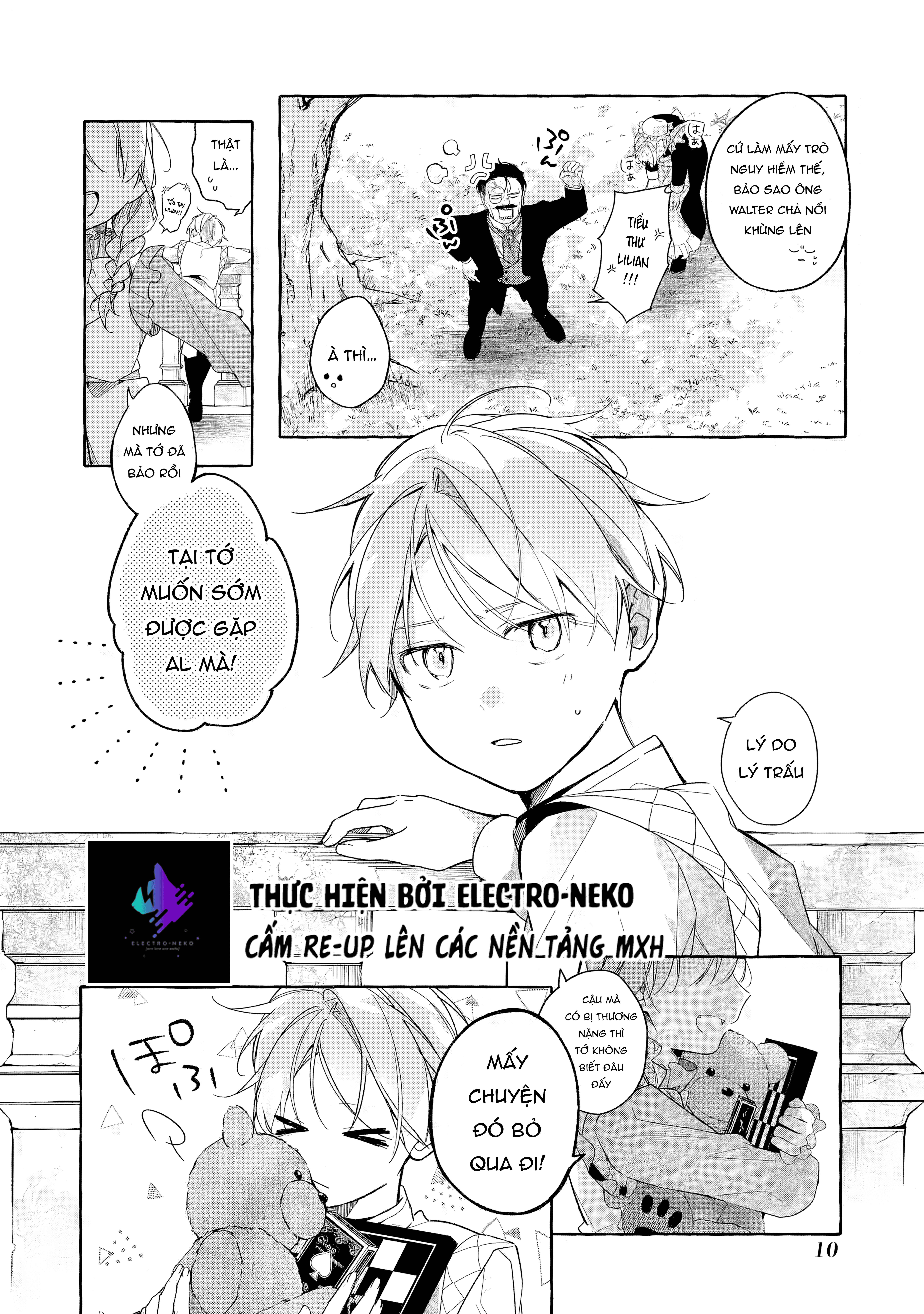 Shiosai no Lily Ch. 1 第11页
