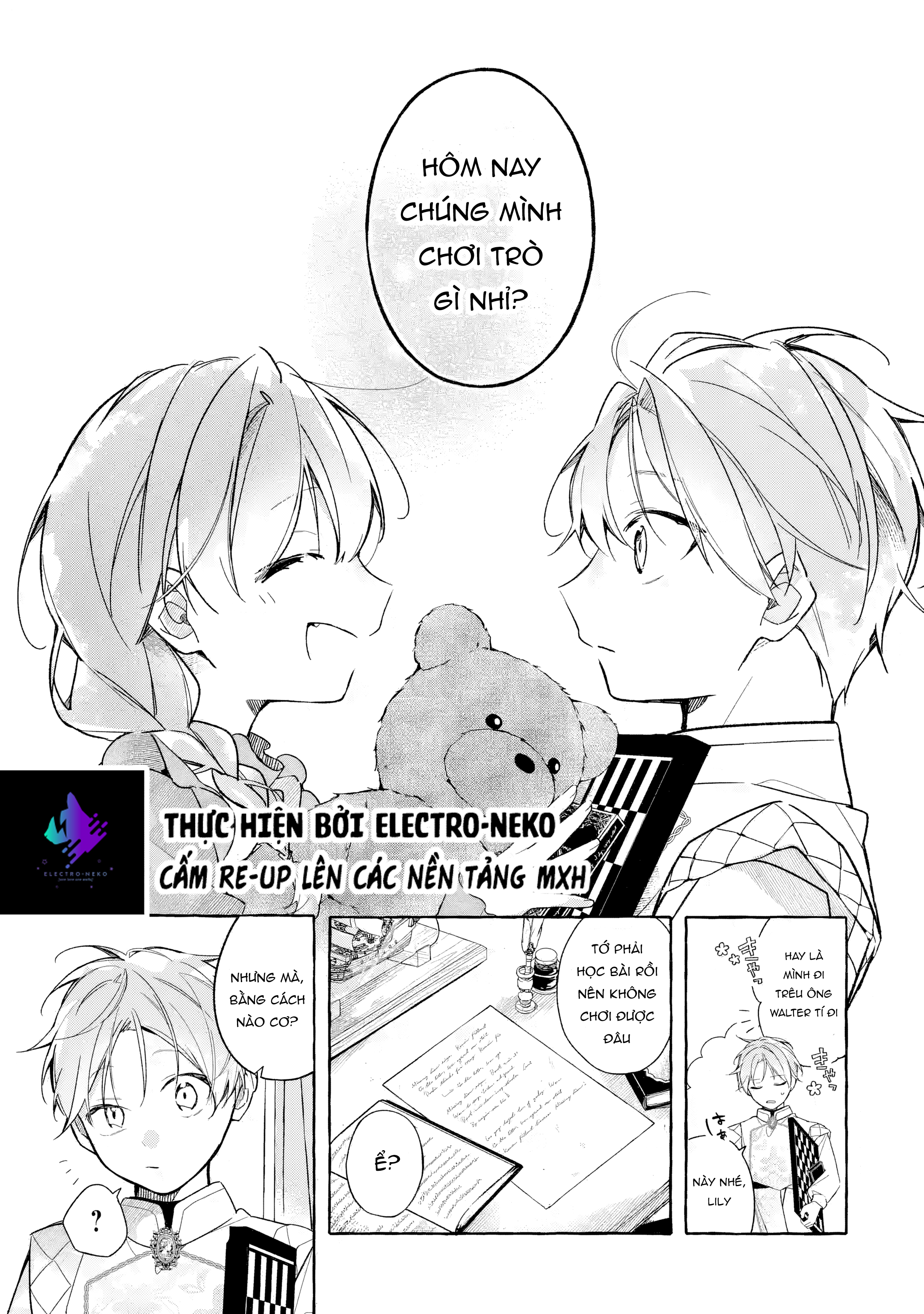 Shiosai no Lily Ch. 1 第12页