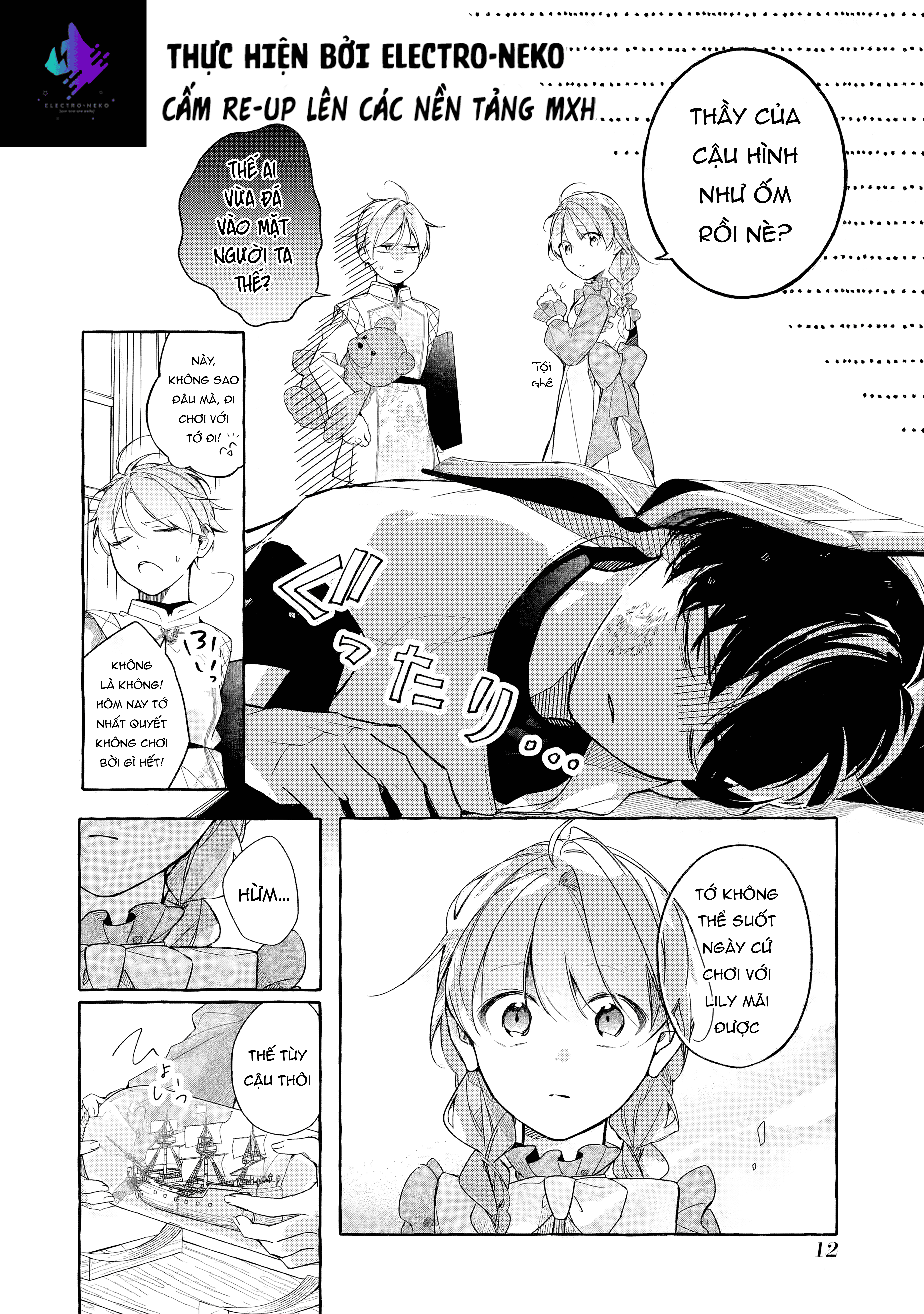 Shiosai no Lily Ch. 1 第13页