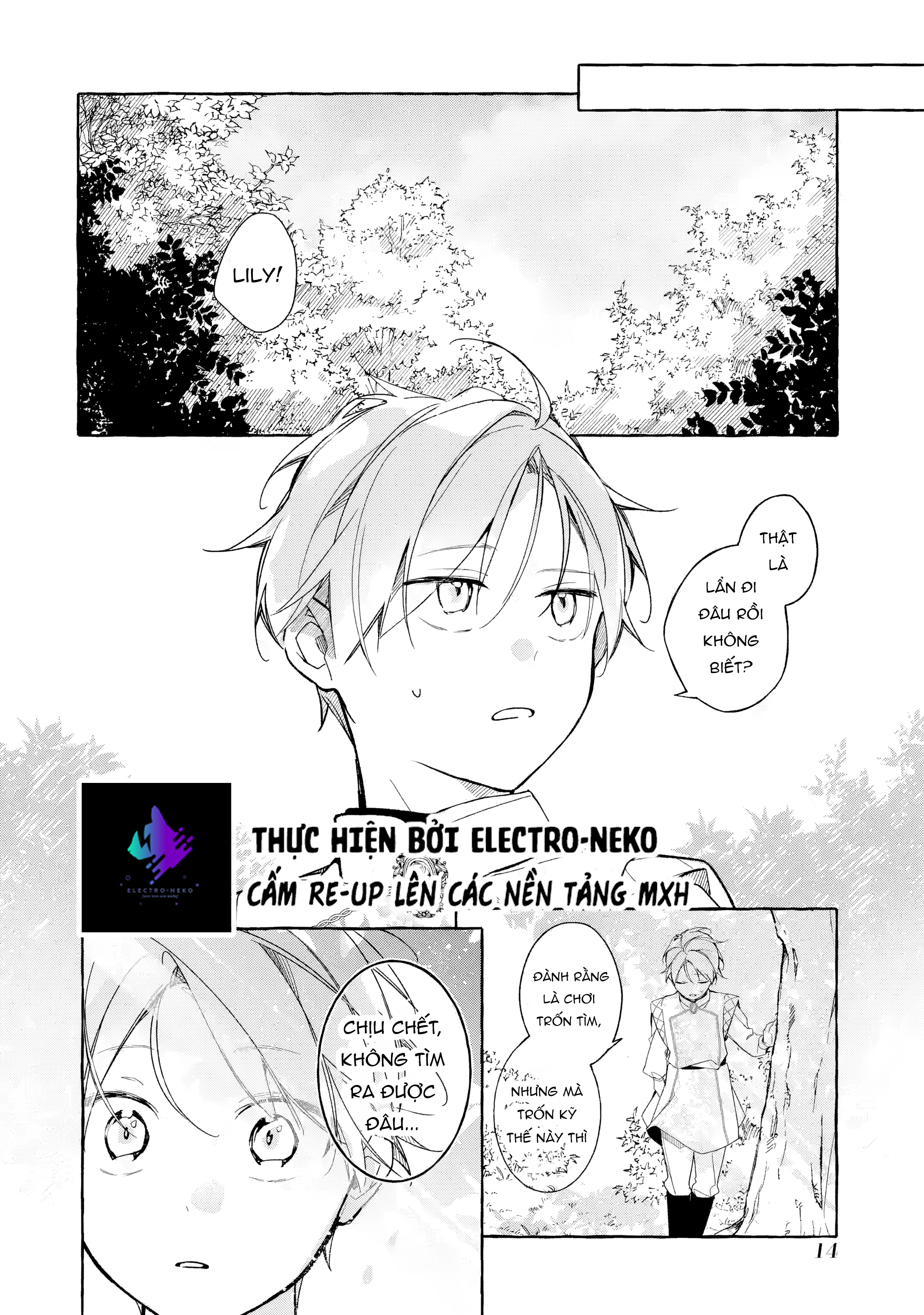 Shiosai no Lily Ch. 1 第15页