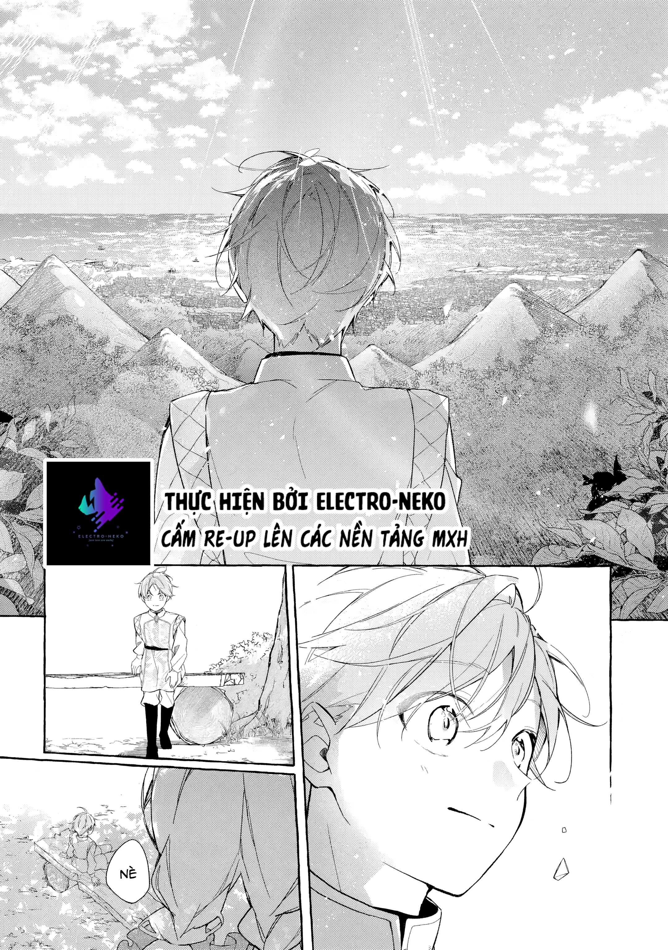 Shiosai no Lily Ch. 1 第16页