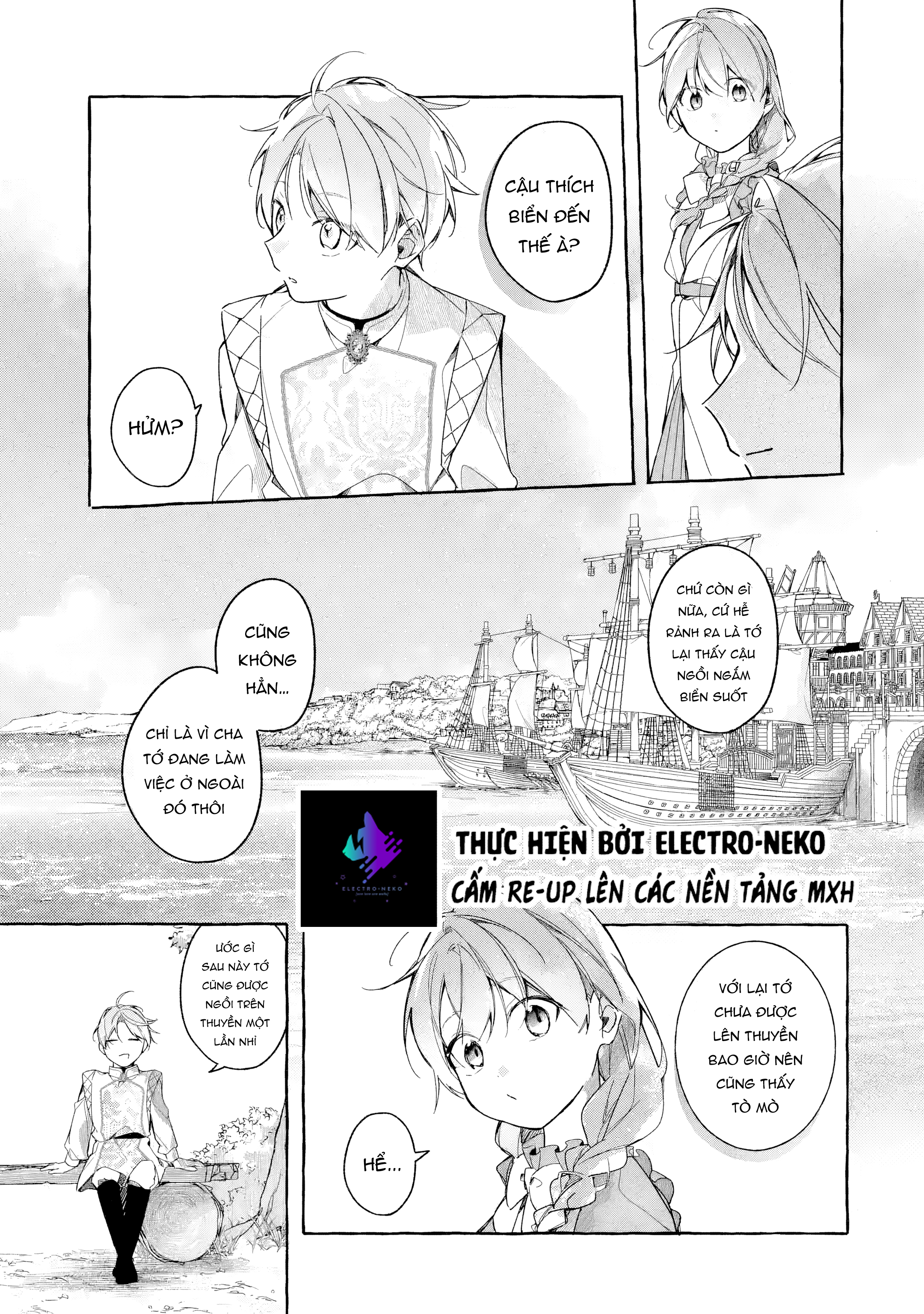 Shiosai no Lily Ch. 1 第18页