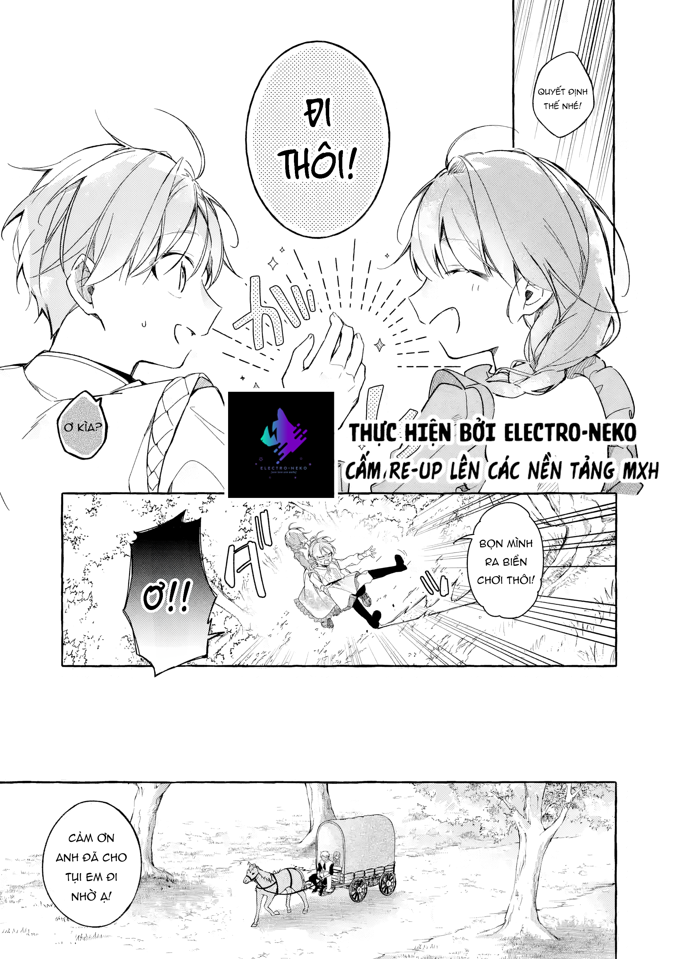 Shiosai no Lily Ch. 1 第22页