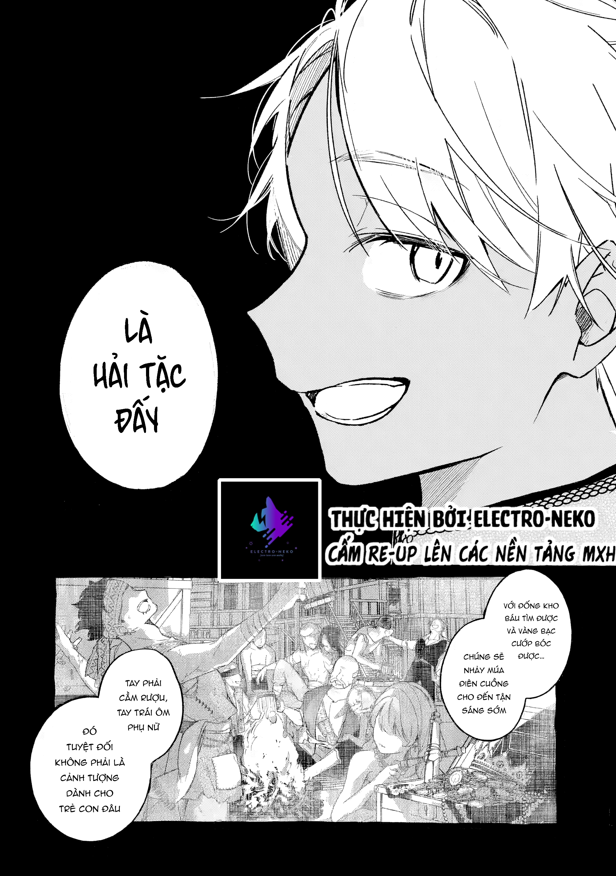 Shiosai no Lily Ch. 1 第25页