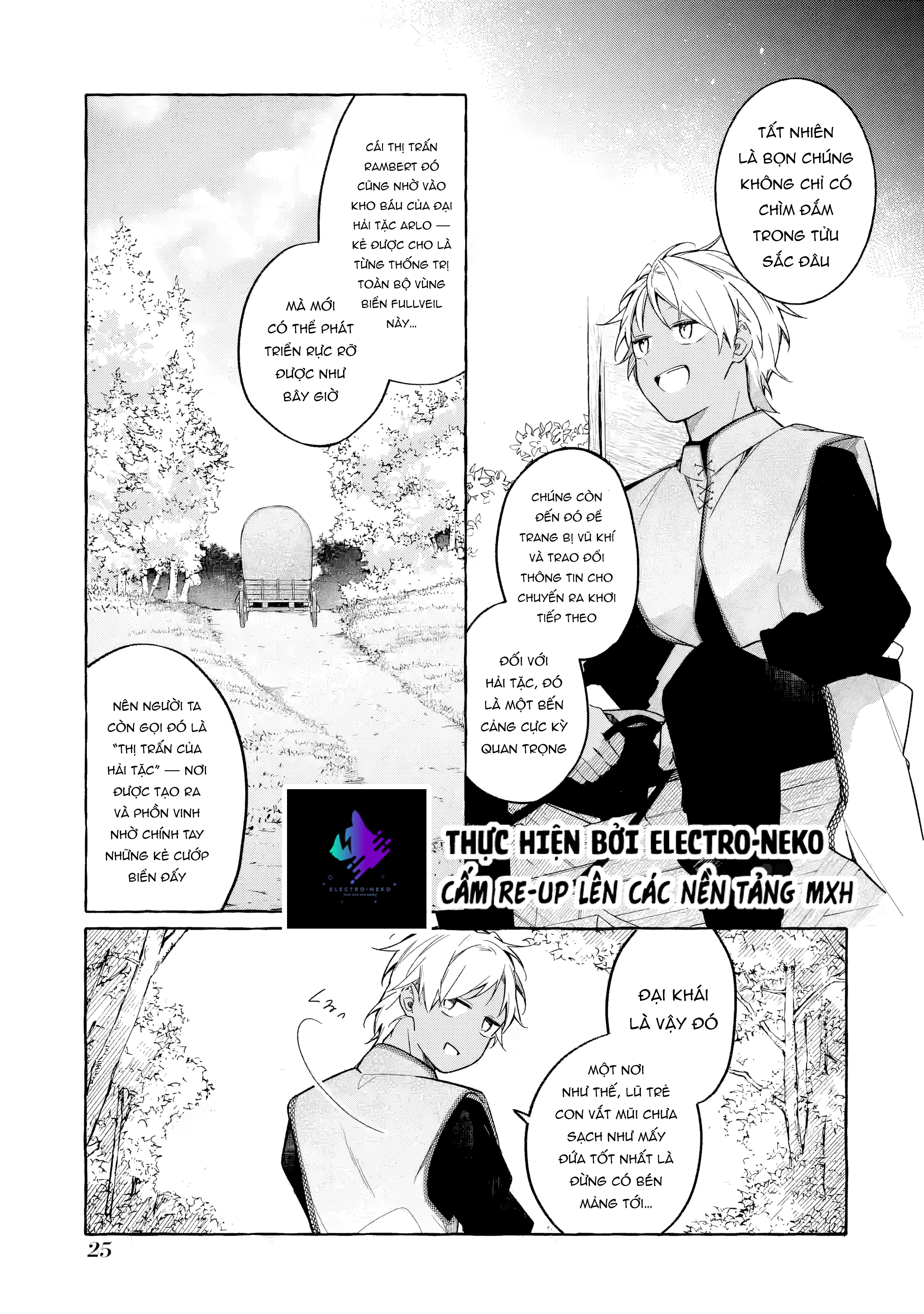 Shiosai no Lily Ch. 1 第26页