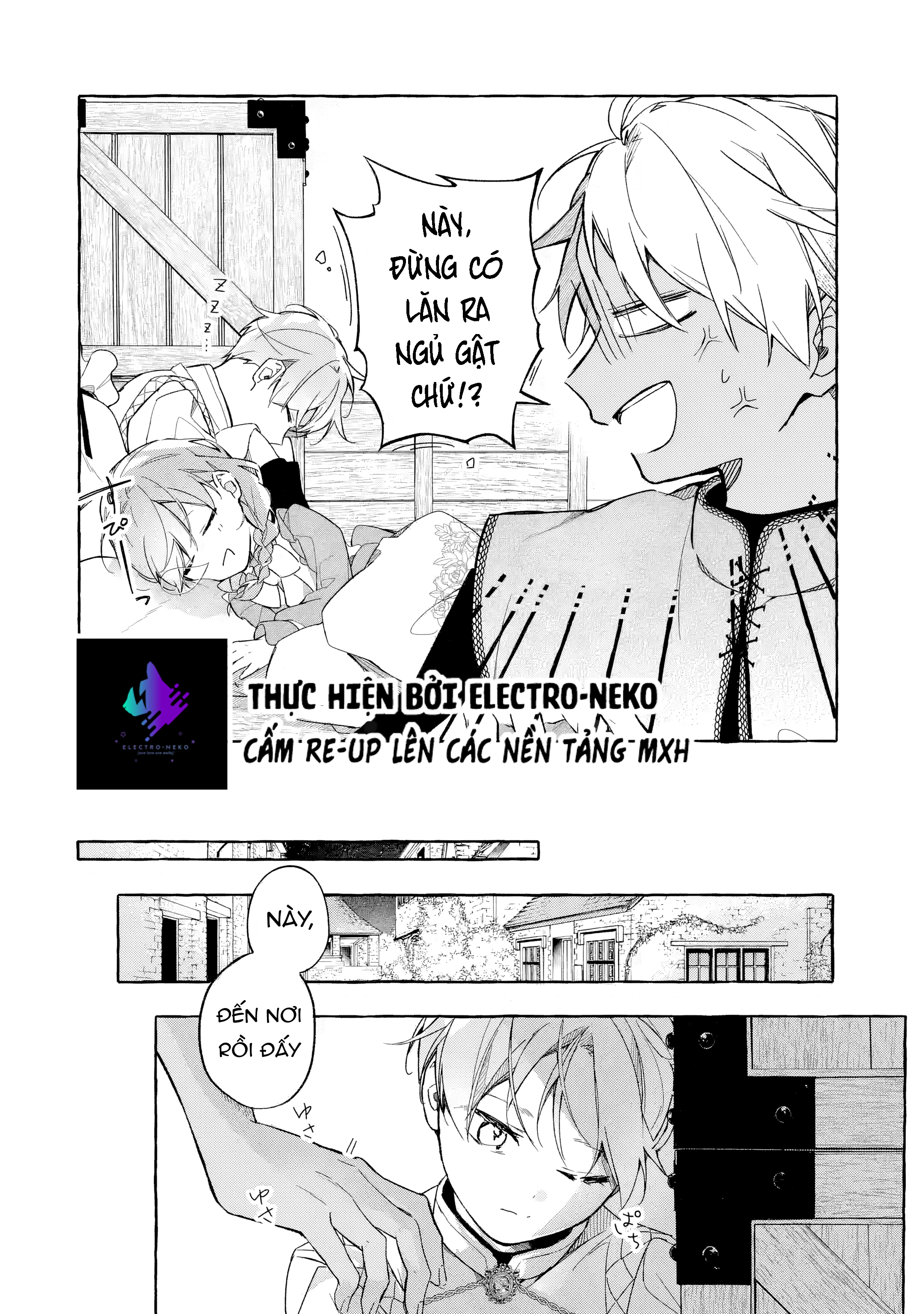 Shiosai no Lily Ch. 1 第27页