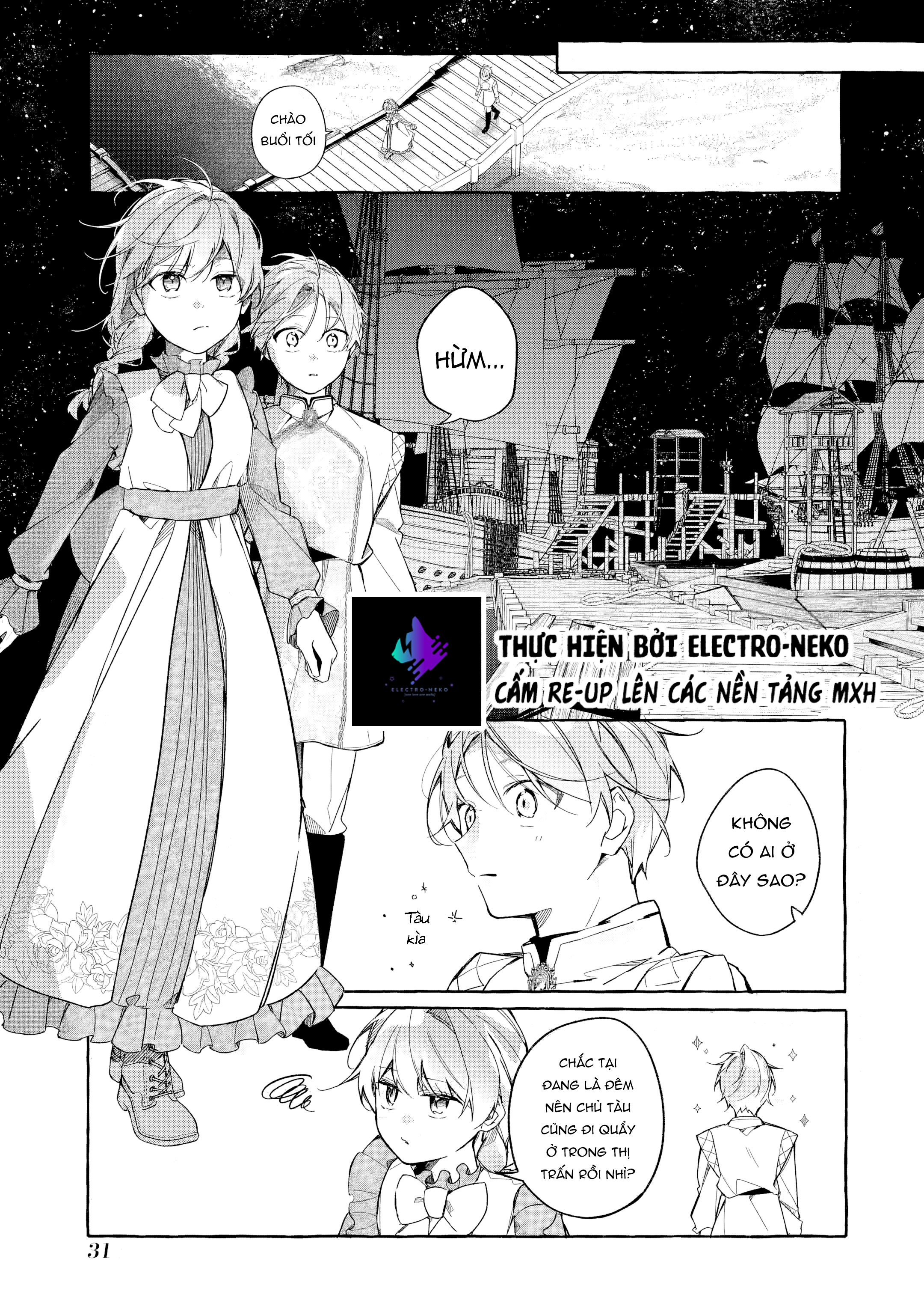 Shiosai no Lily Ch. 1 第31页