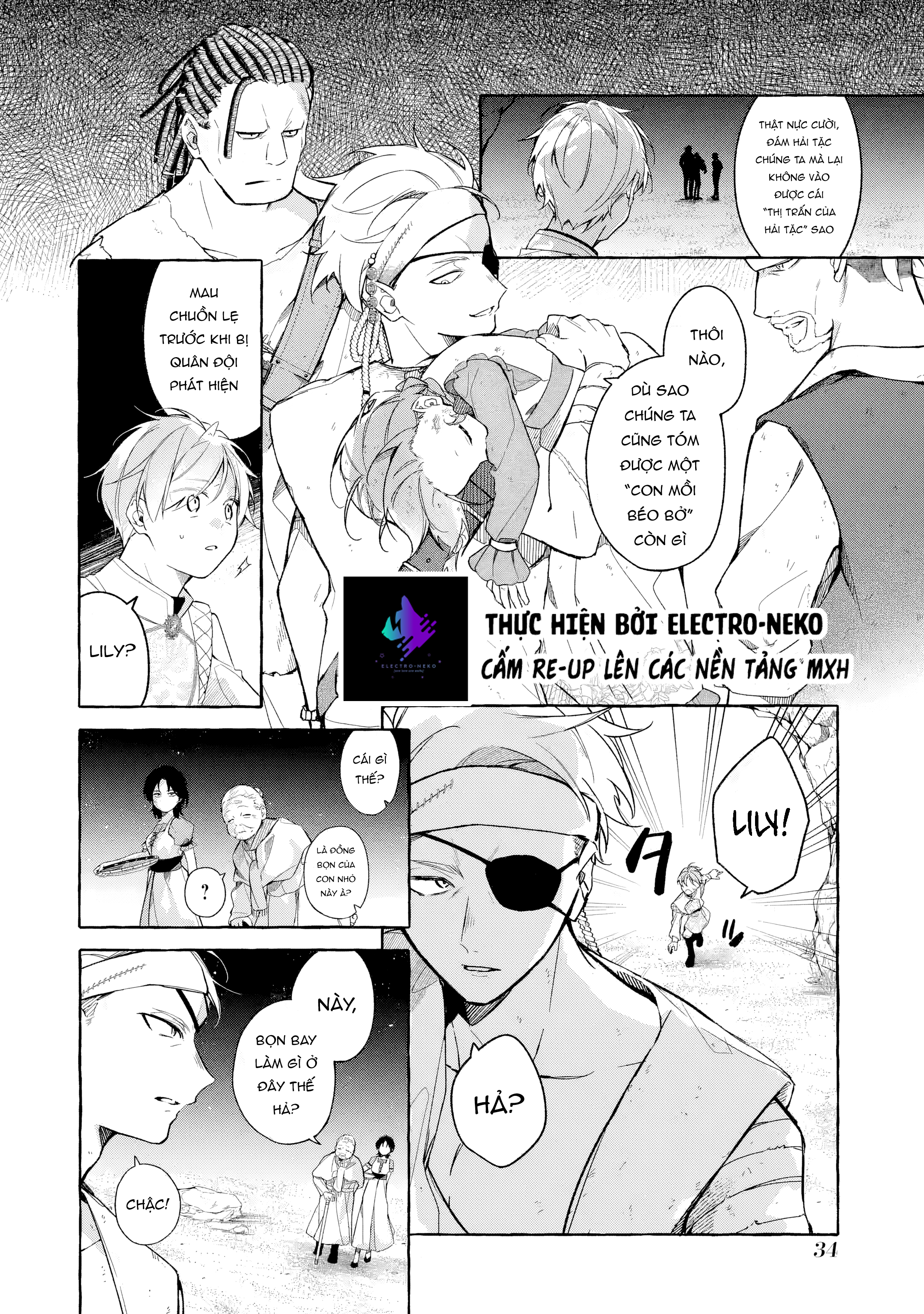 Shiosai no Lily Ch. 1 第34页
