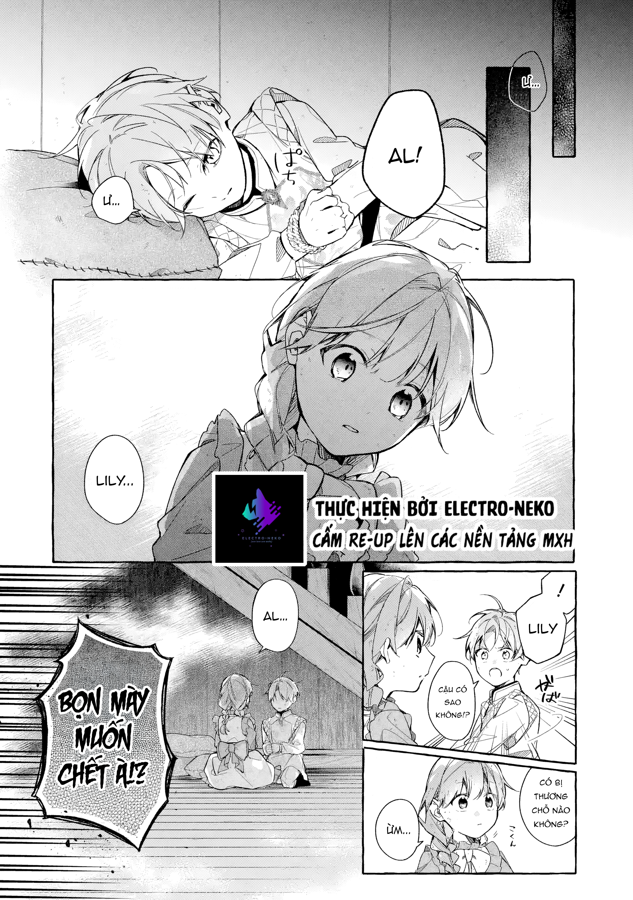 Shiosai no Lily Ch. 1 第36页