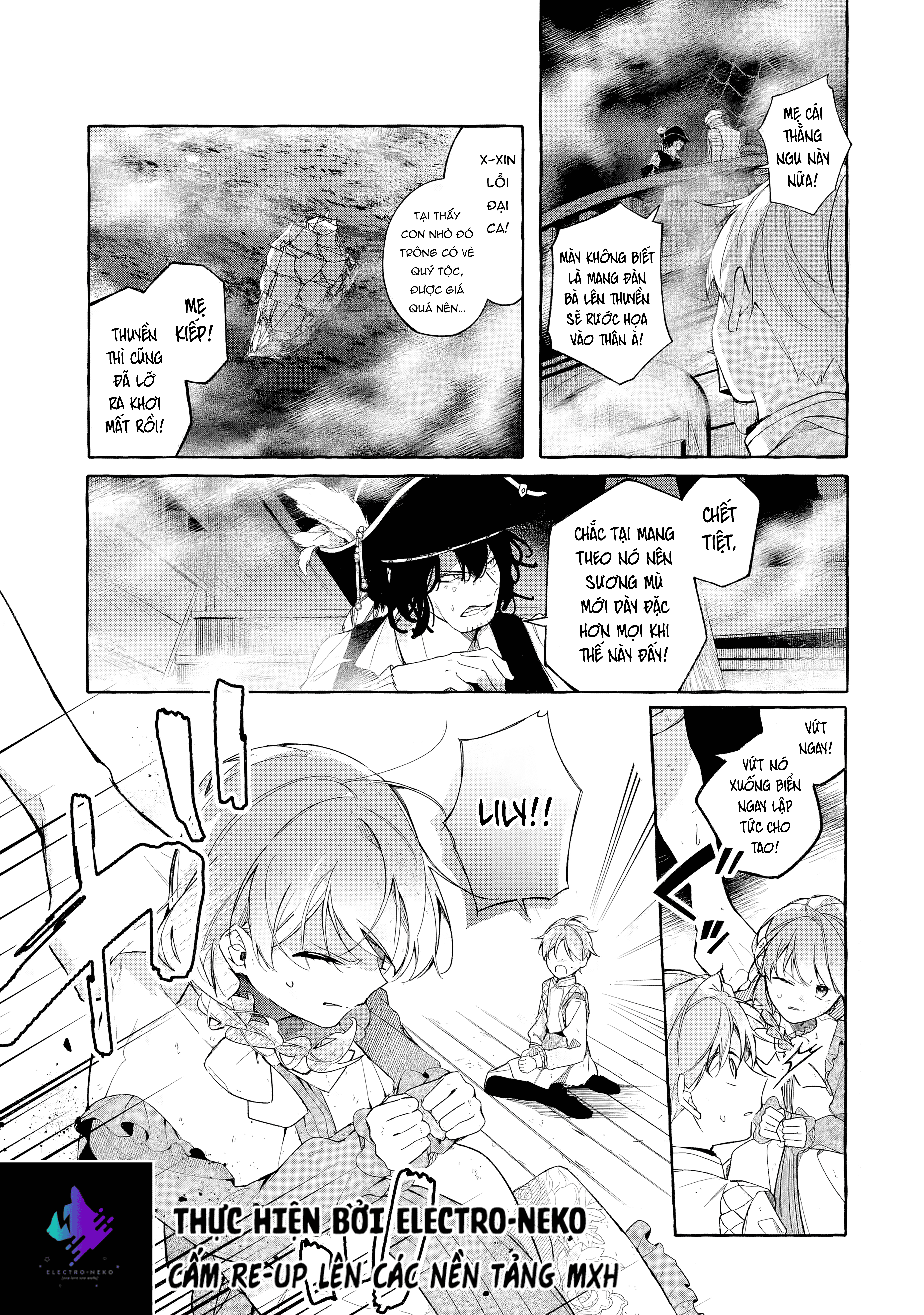 Shiosai no Lily Ch. 1 第37页
