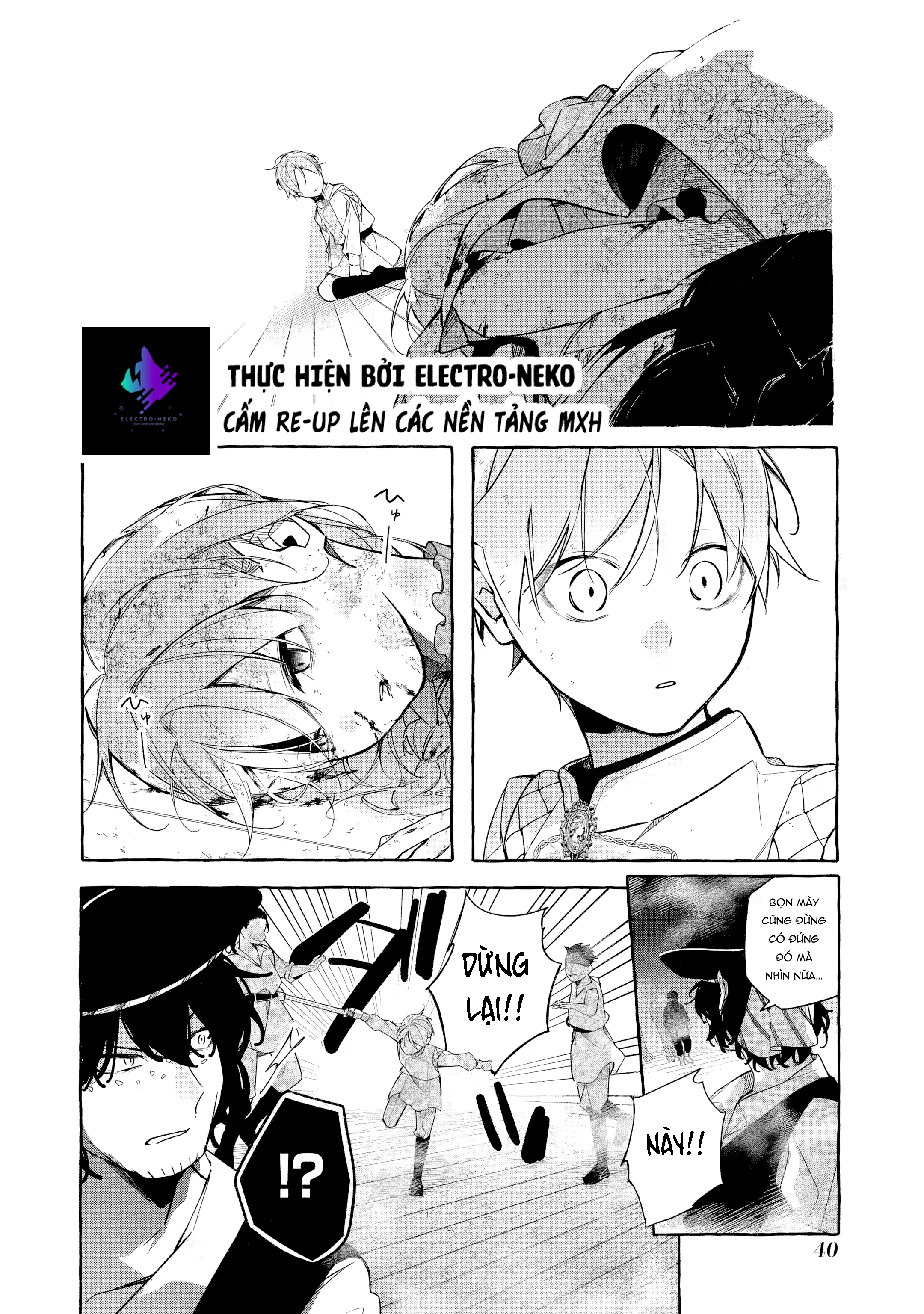 Shiosai no Lily Ch. 1 第40页