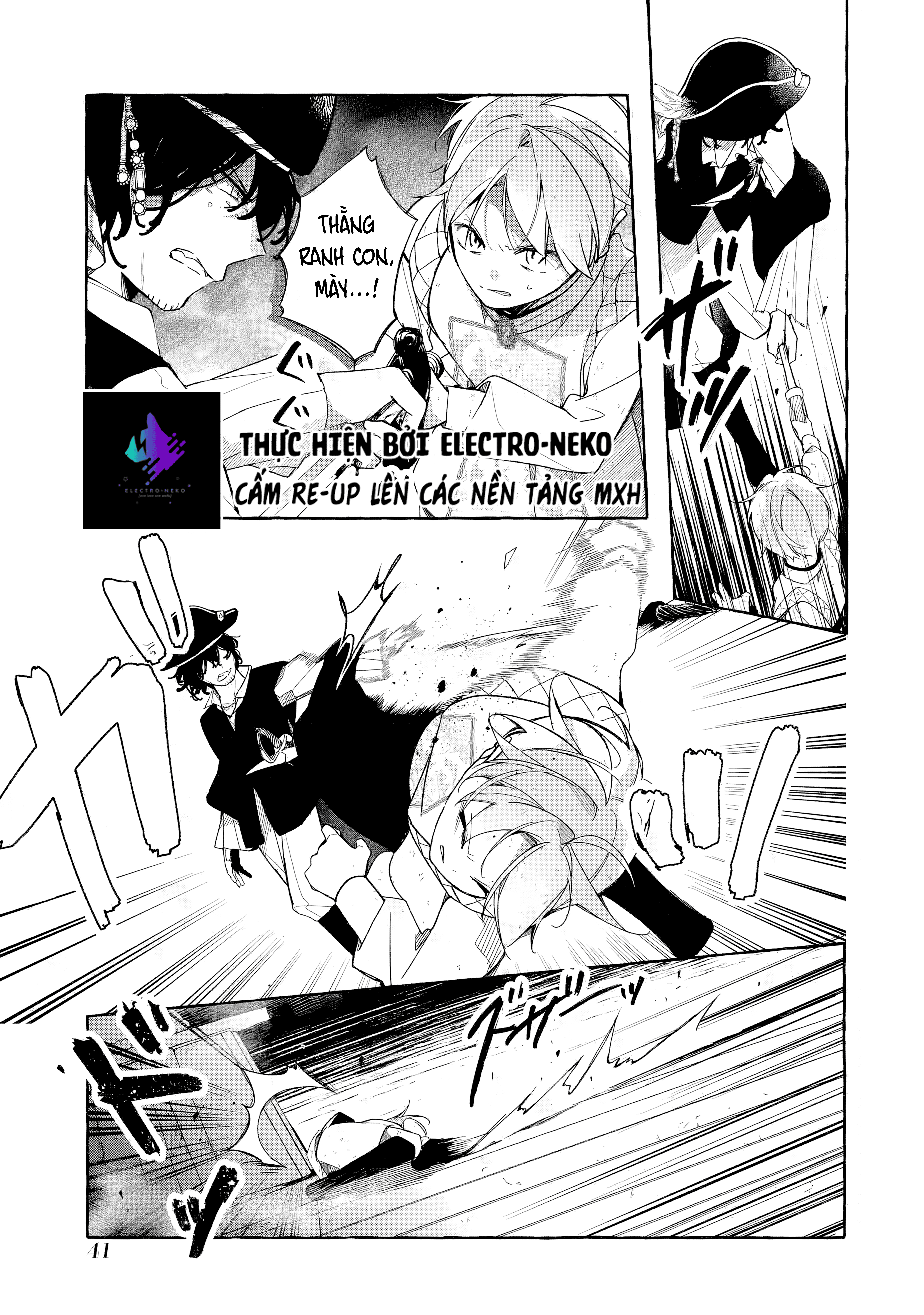 Shiosai no Lily Ch. 1 第41页