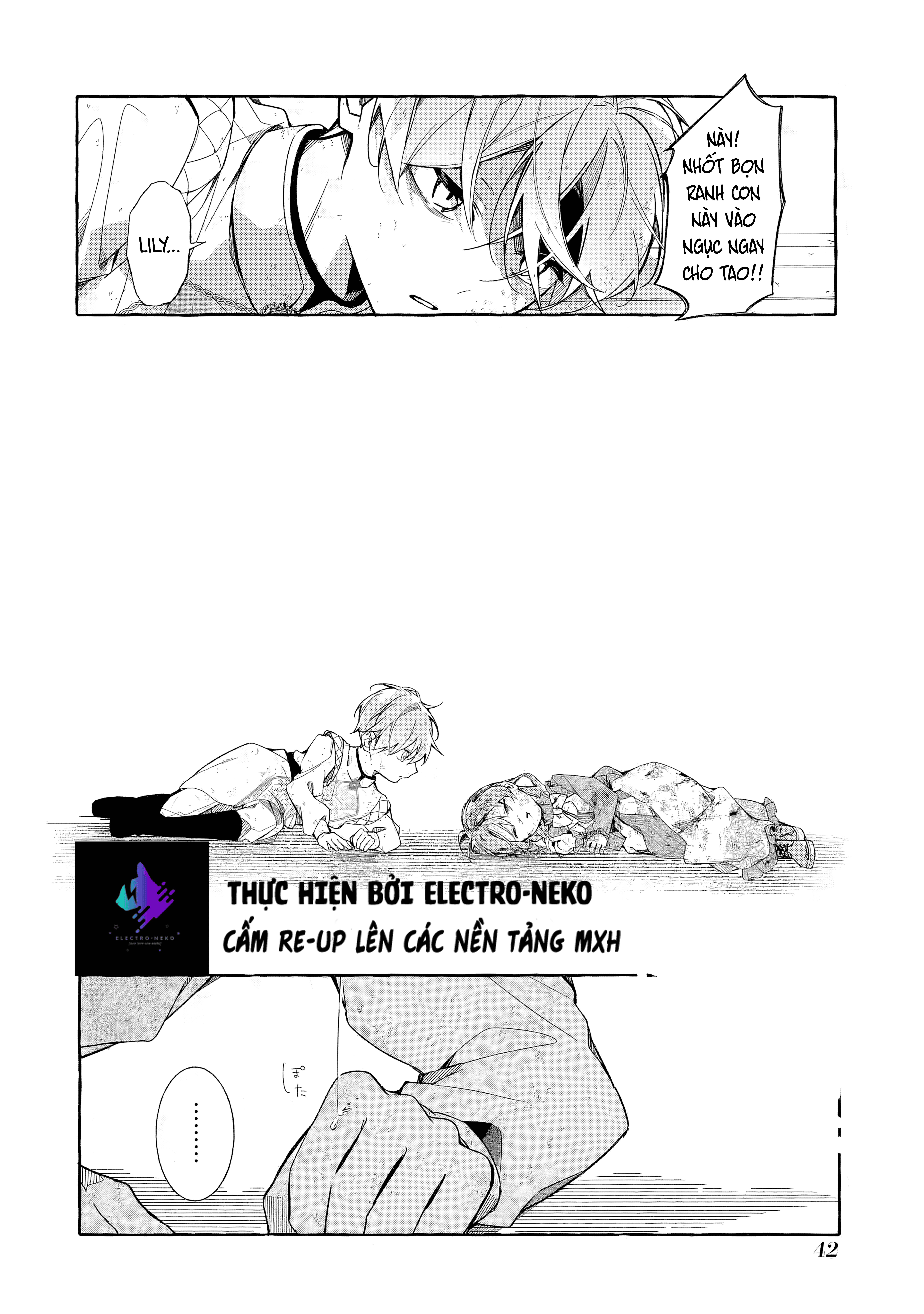 Shiosai no Lily Ch. 1 第42页