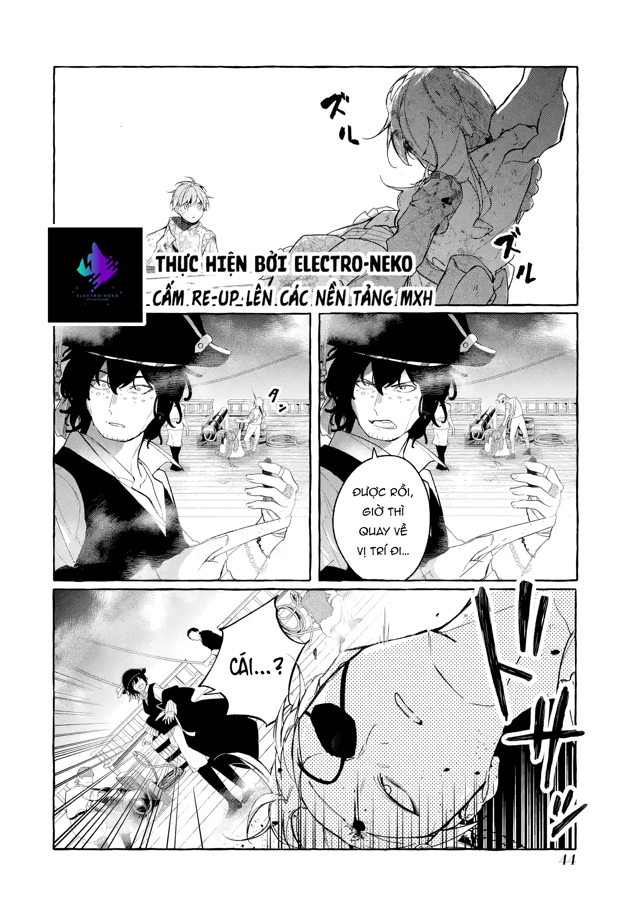 Shiosai no Lily Ch. 1 第44页