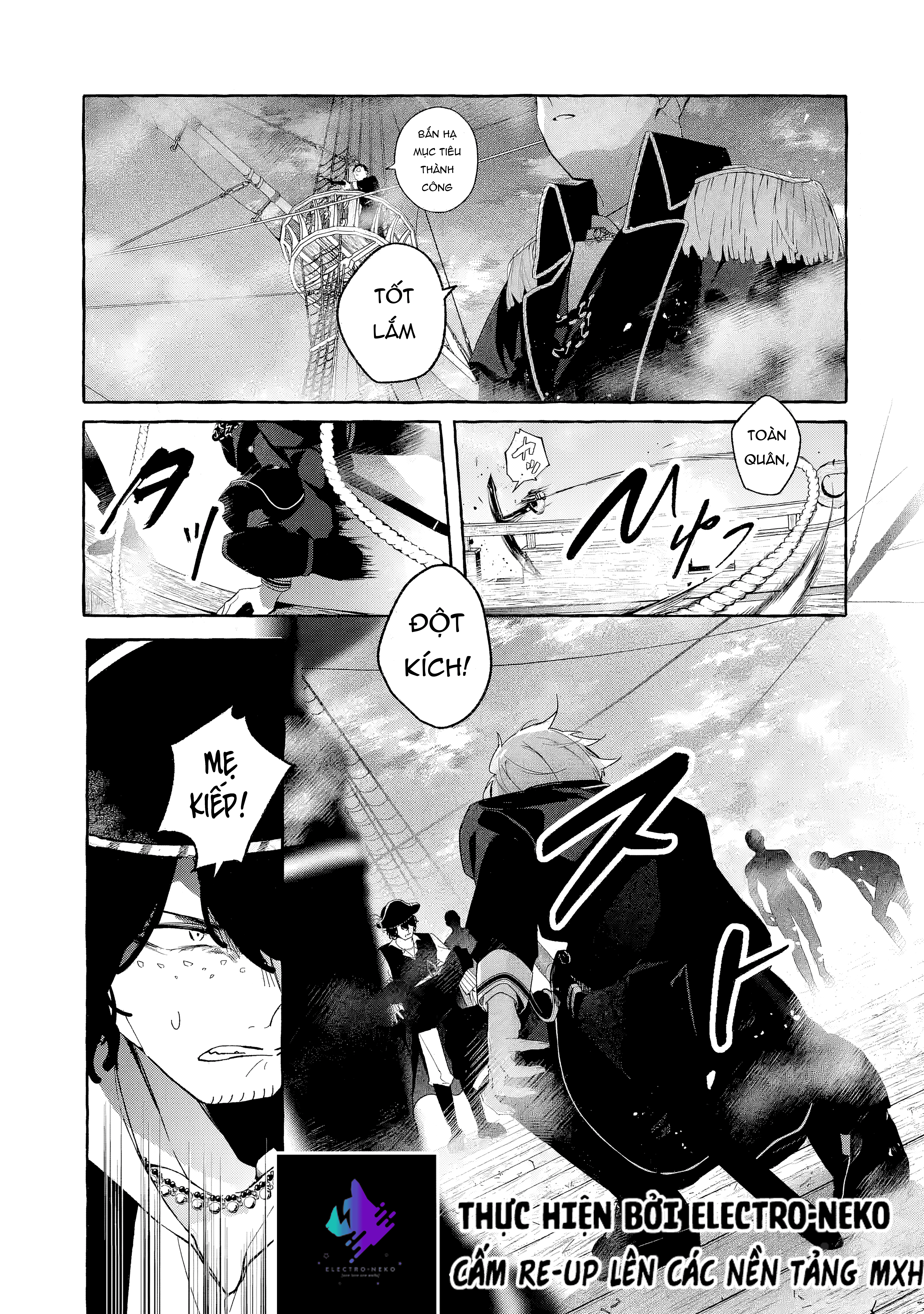 Shiosai no Lily Ch. 1 第45页
