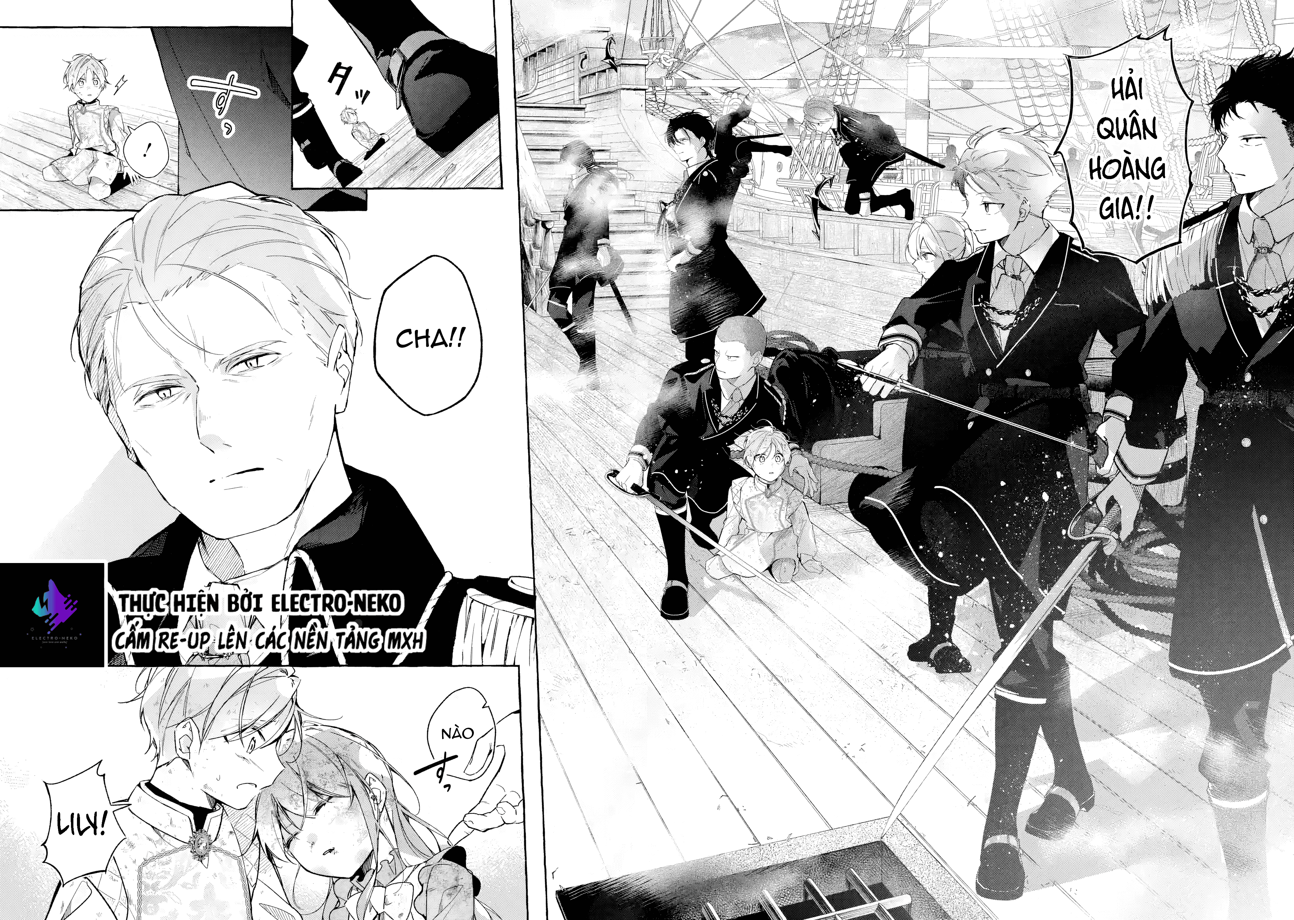 Shiosai no Lily Ch. 1 第46页