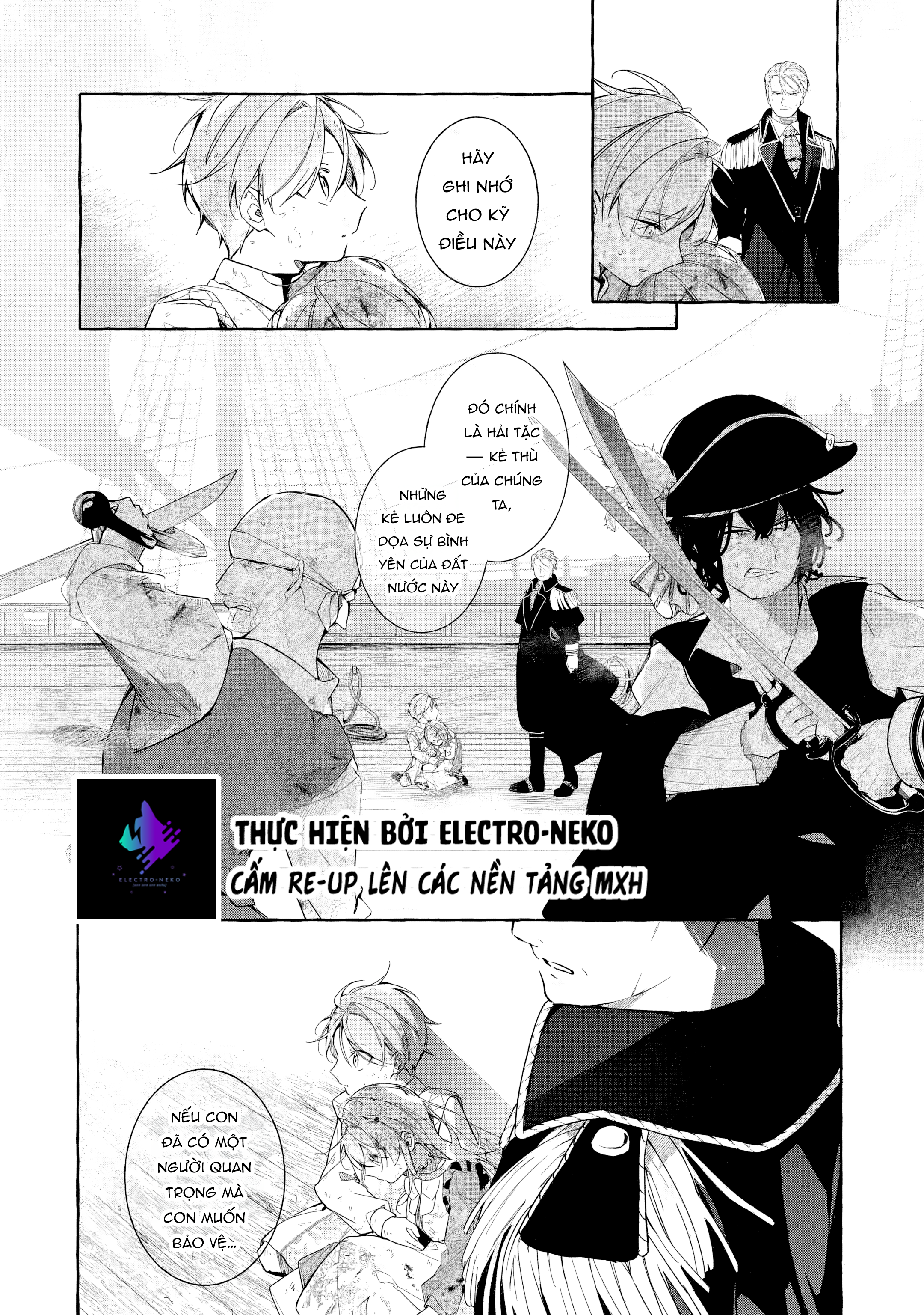 Shiosai no Lily Ch. 1 第47页