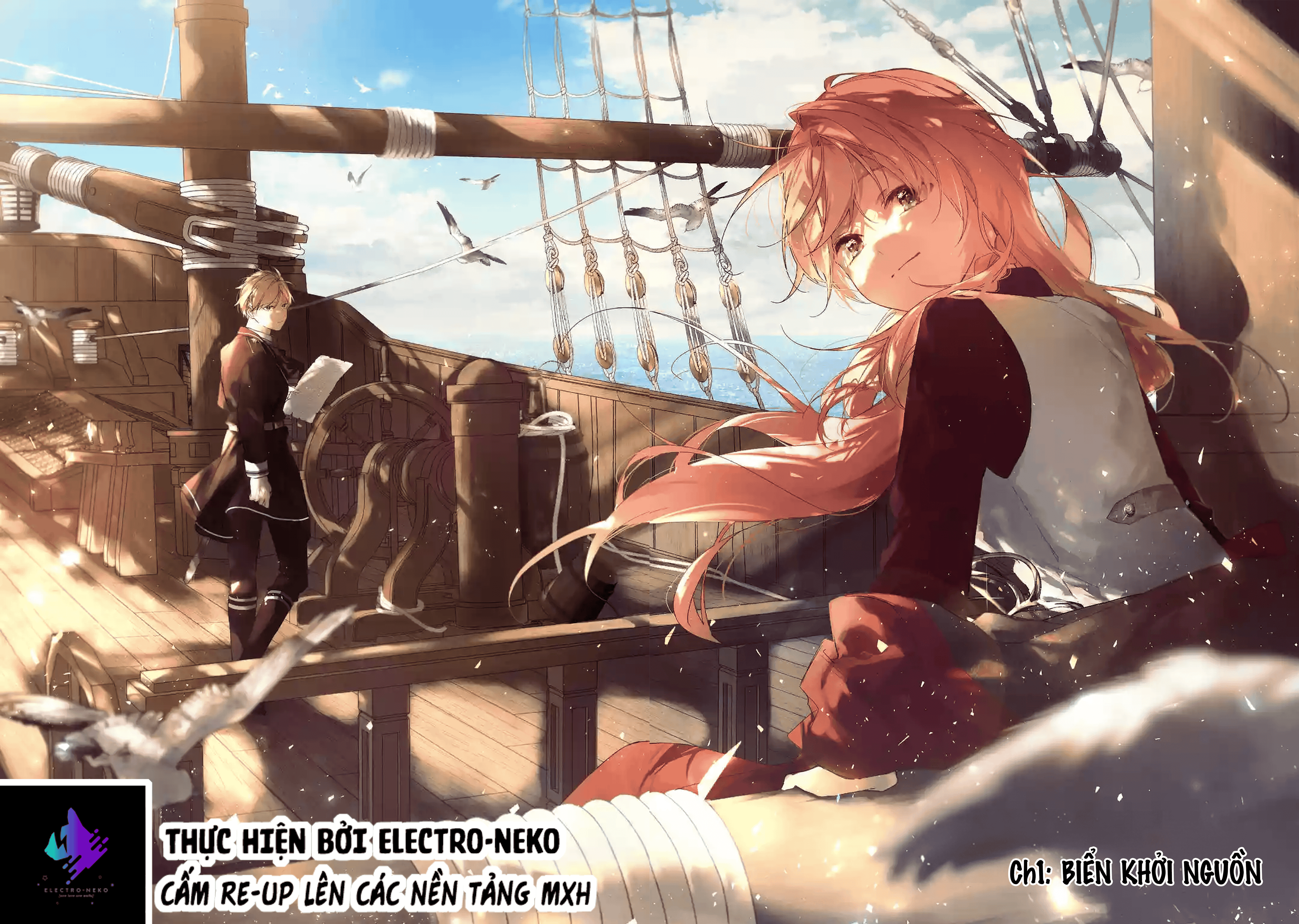 Shiosai no Lily Ch. 1 第6页