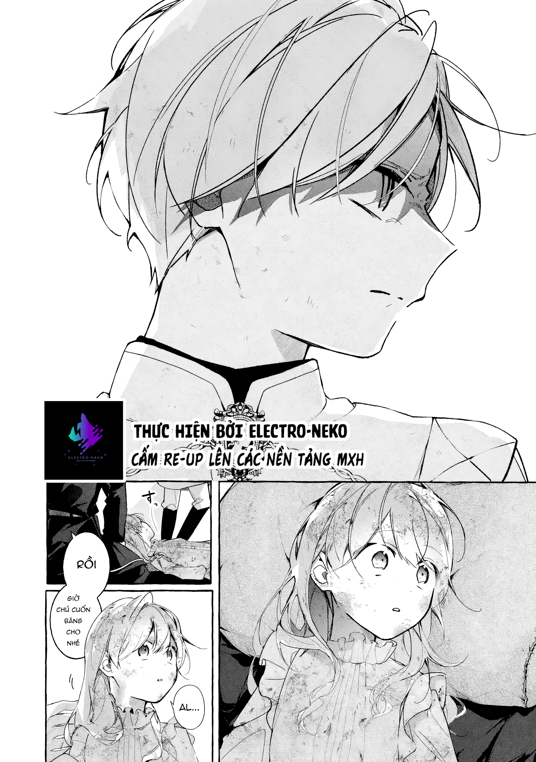 Shiosai no Lily Ch. 1 第51页