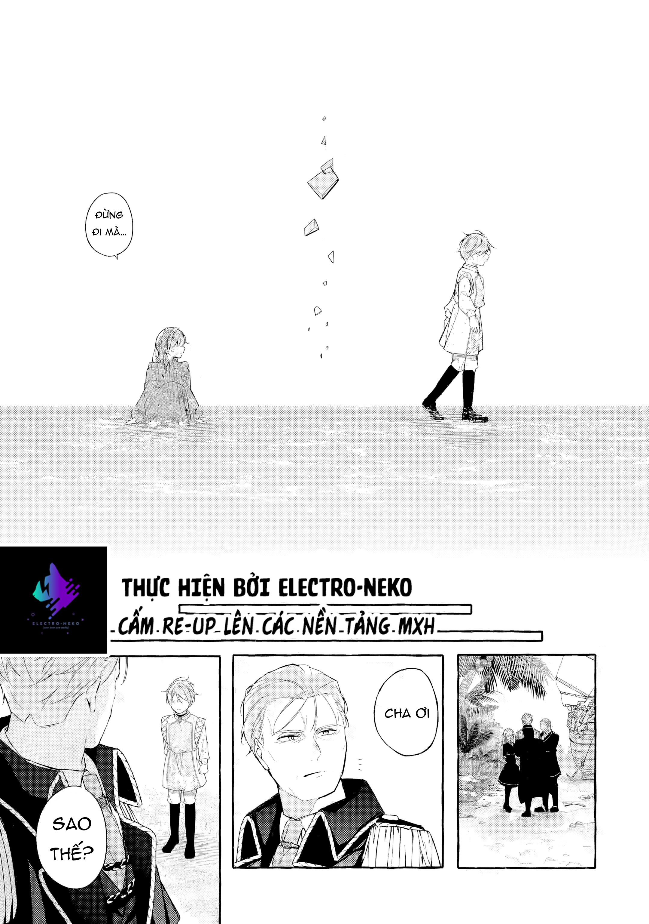 Shiosai no Lily Ch. 1 第52页