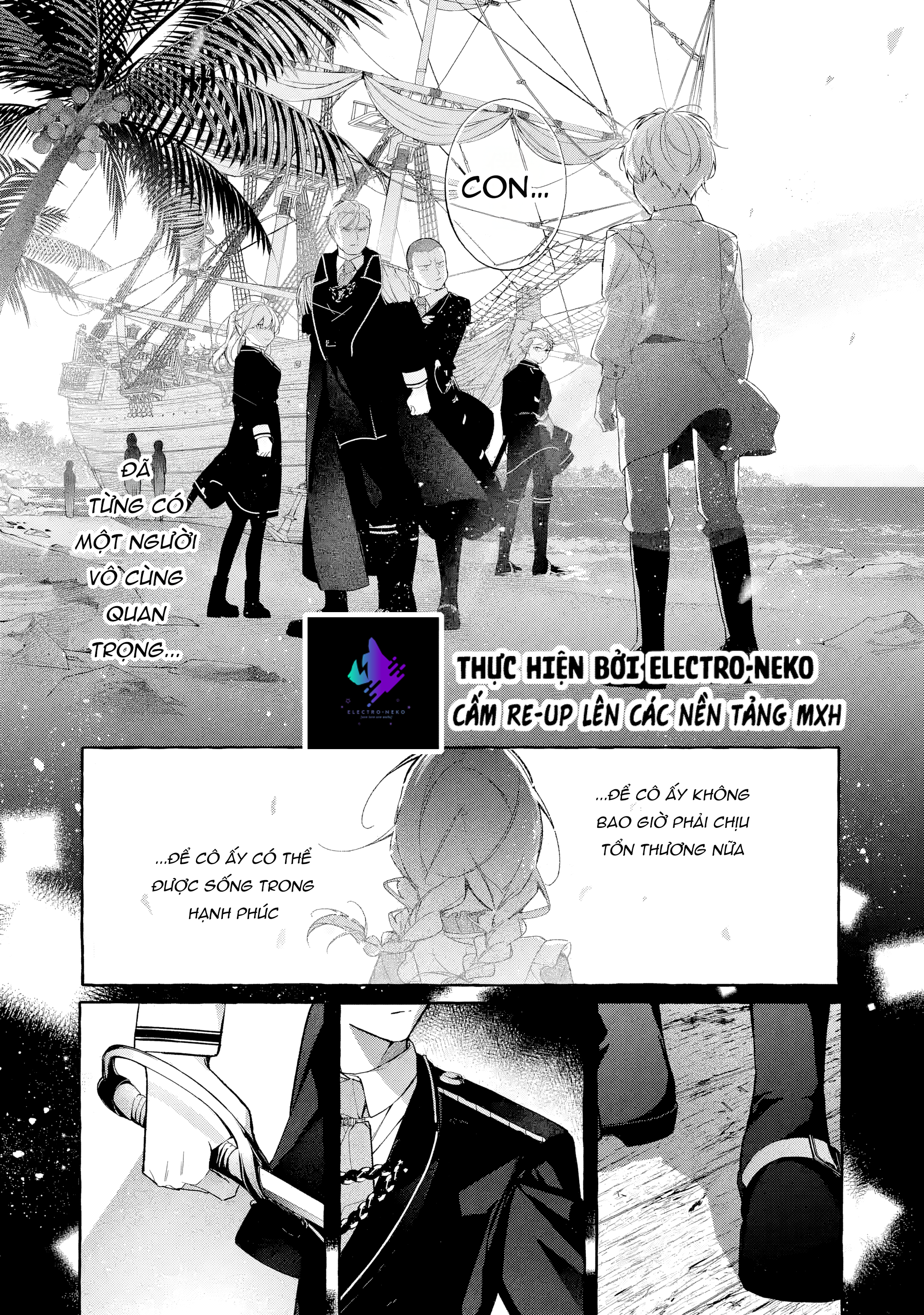 Shiosai no Lily Ch. 1 第53页