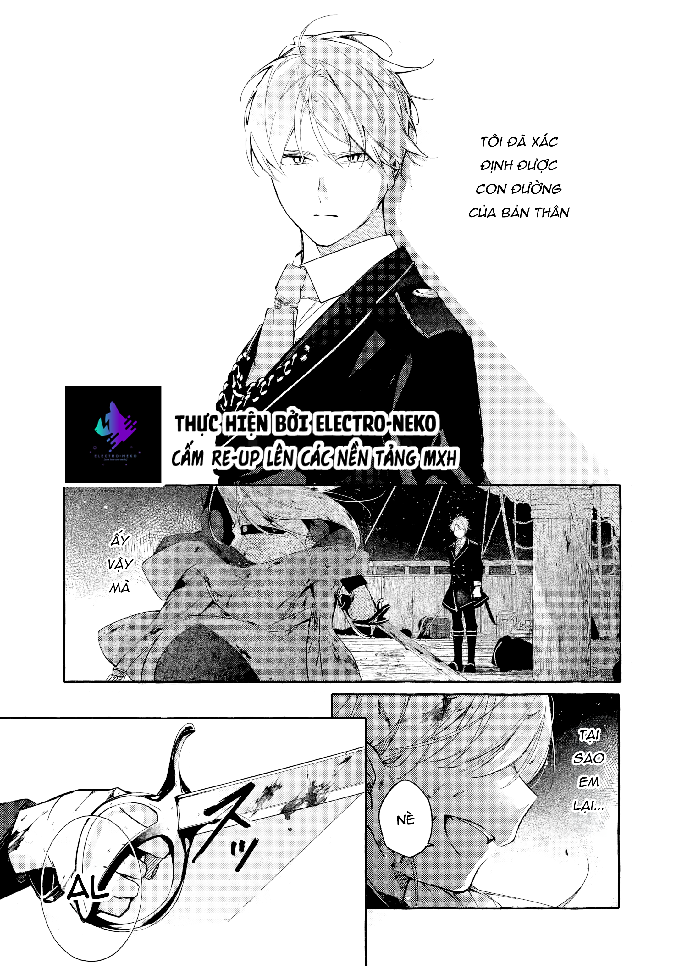 Shiosai no Lily Ch. 1 第54页