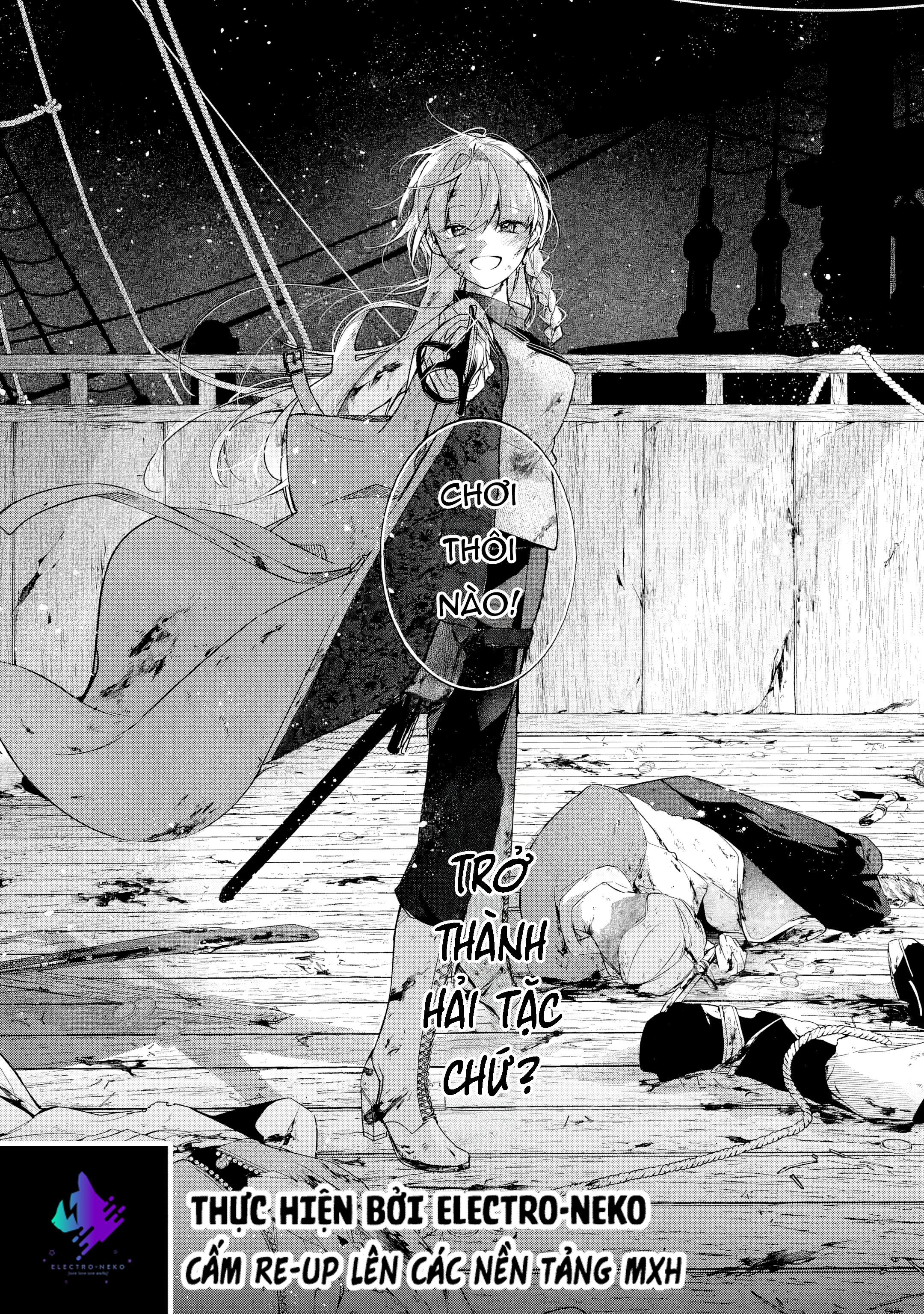 Shiosai no Lily Ch. 1 第55页