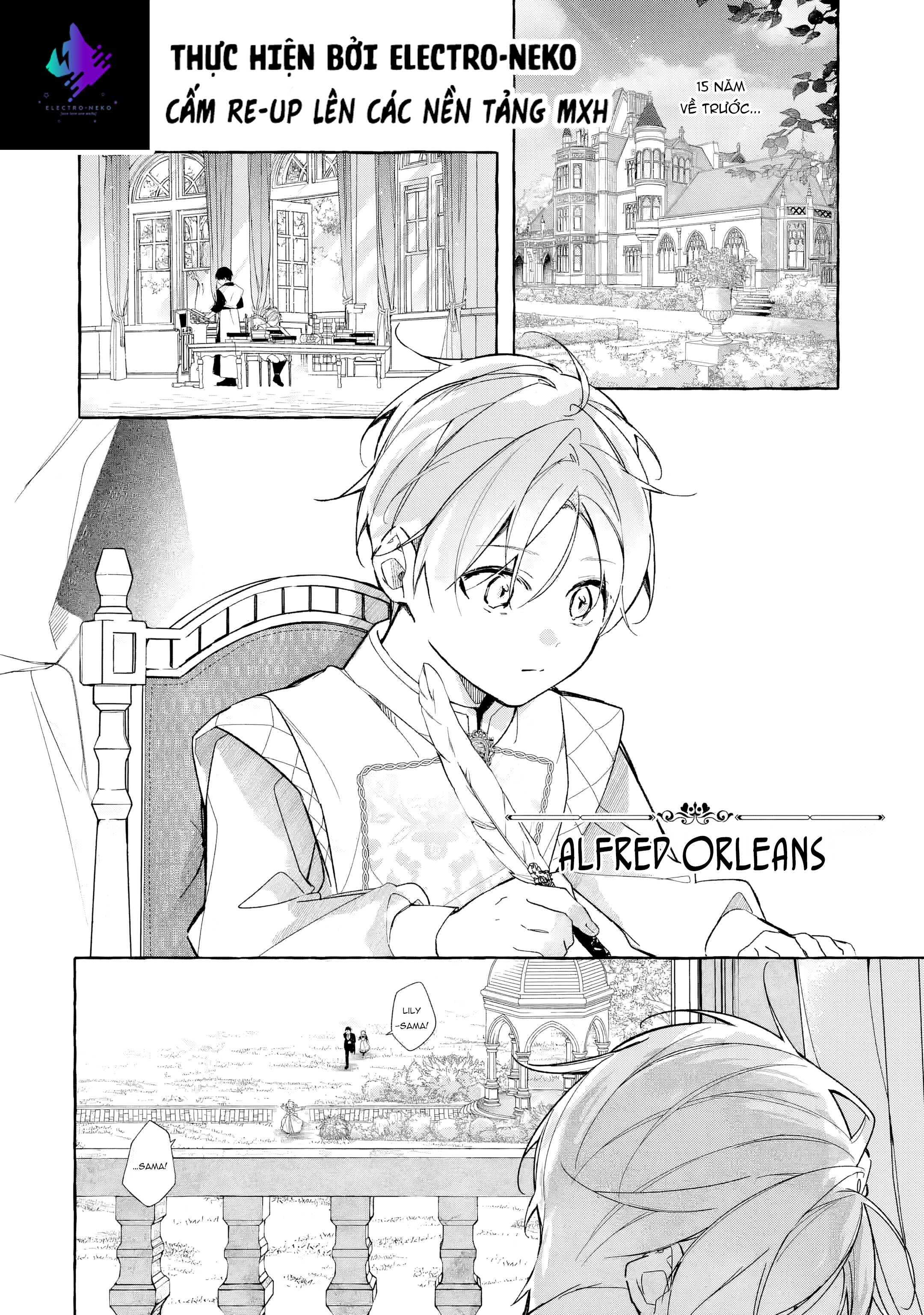 Shiosai no Lily Ch. 1 第7页
