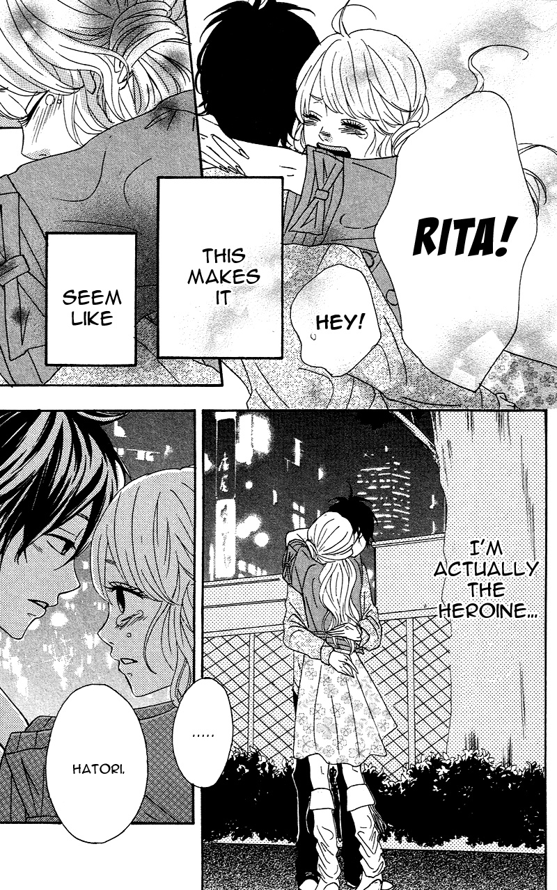 No Longer a Heroine Vol. 1 Ch. 4 第3页