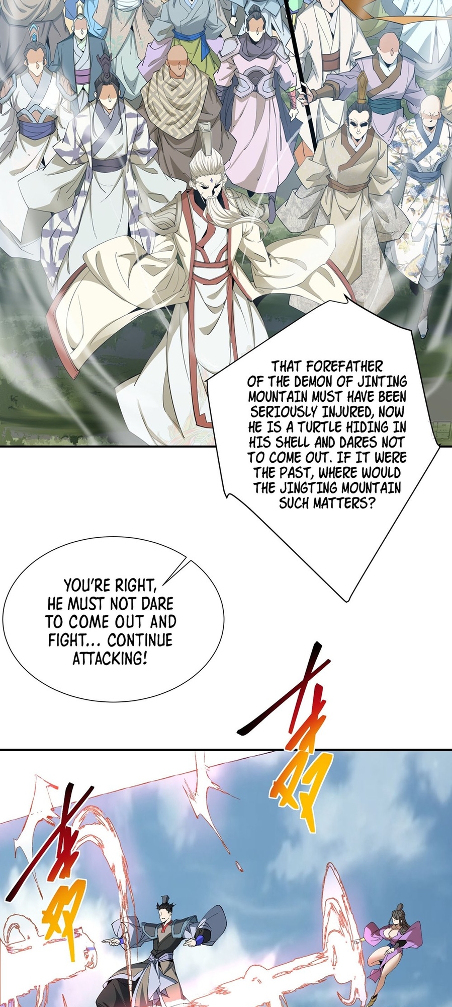My Disciples Are All Big Villains Ch. 2 第2页