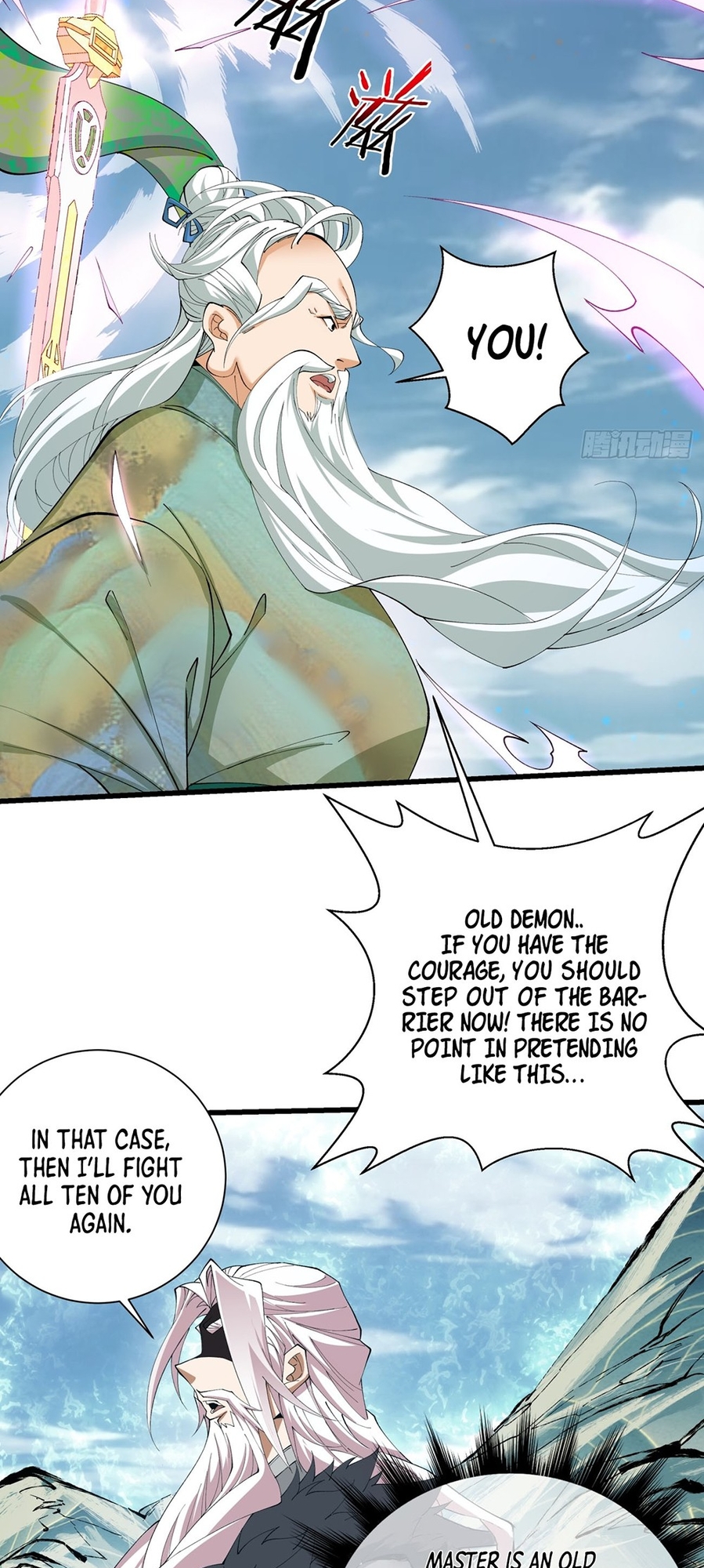 My Disciples Are All Big Villains Ch. 2 第17页
