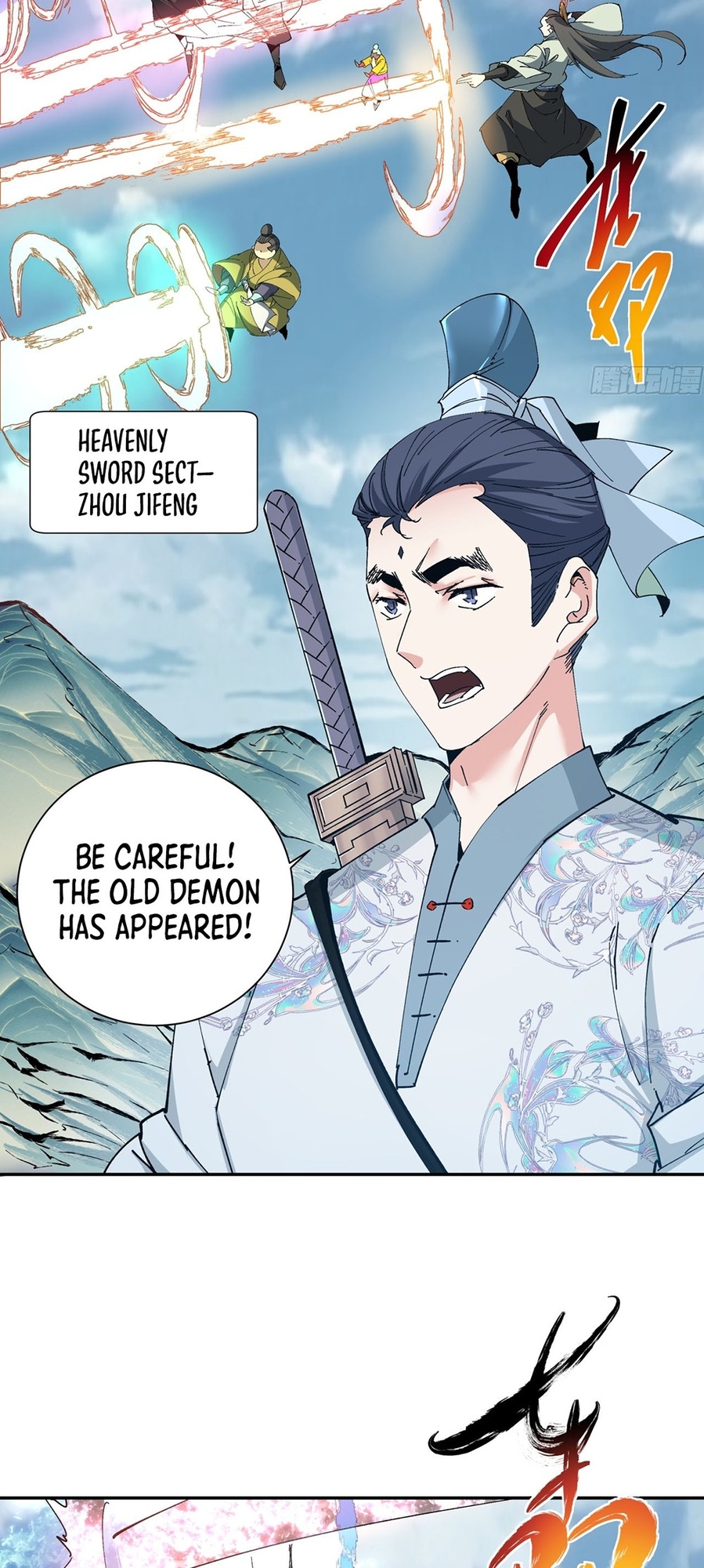 My Disciples Are All Big Villains Ch. 2 第3页