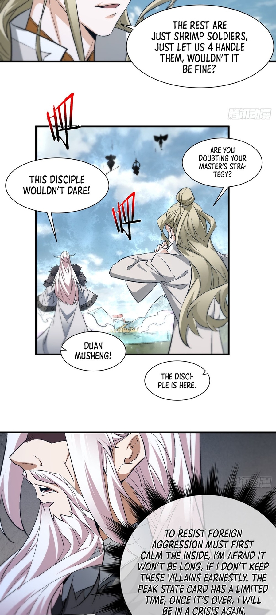 My Disciples Are All Big Villains Ch. 2 第38页