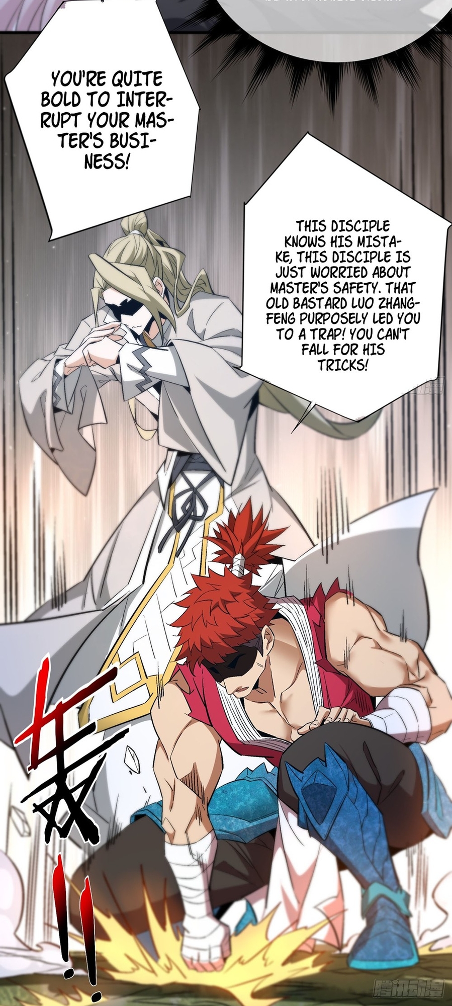 My Disciples Are All Big Villains Ch. 2 第39页