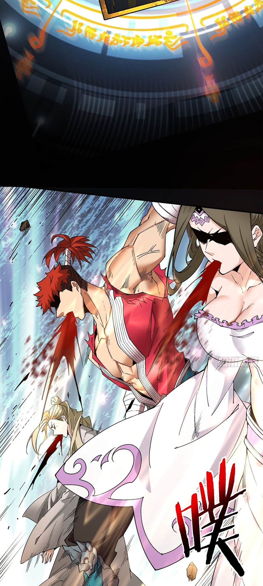 My Disciples Are All Big Villains Ch. 2 第52页