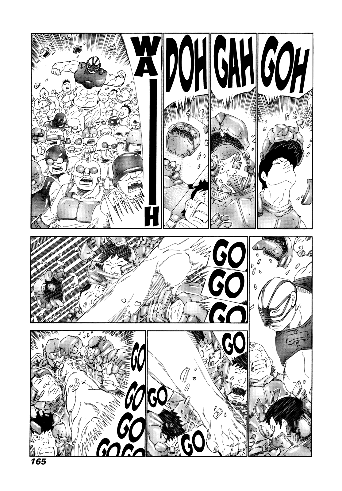 Zanguard The 3rd Milks 第18页
